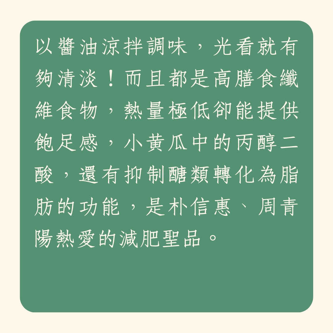 劉德華減肥餐單｜戒白飯10年茹素+168間歇斷食61歲仍fit到漏