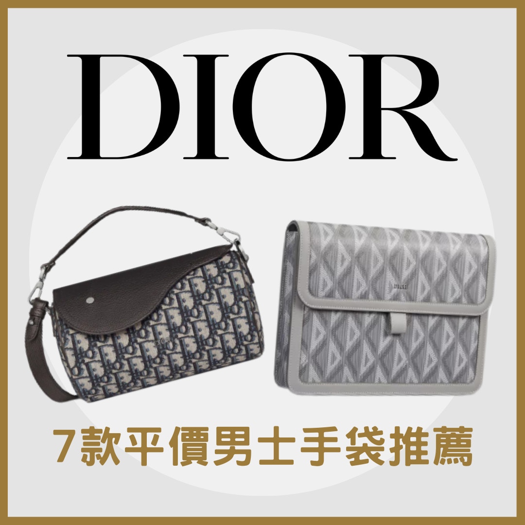 Dior Hit the Road Messenger Bag with Flap Black Dior Gravity