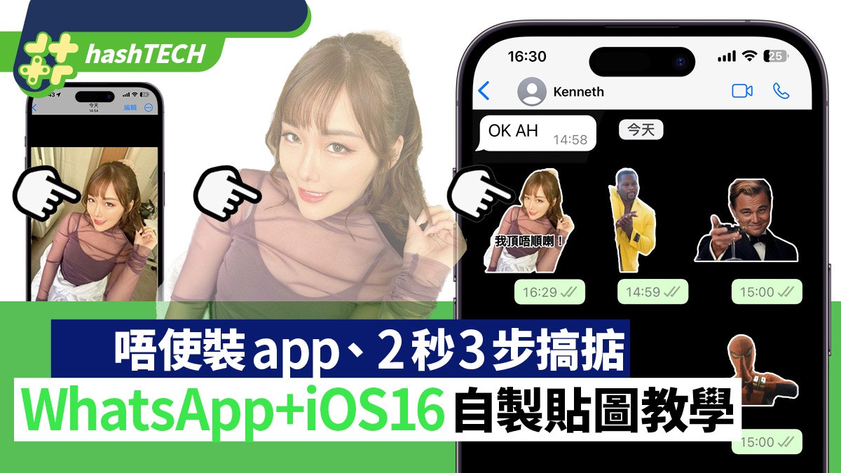 Iphone whatsapp sticker deals