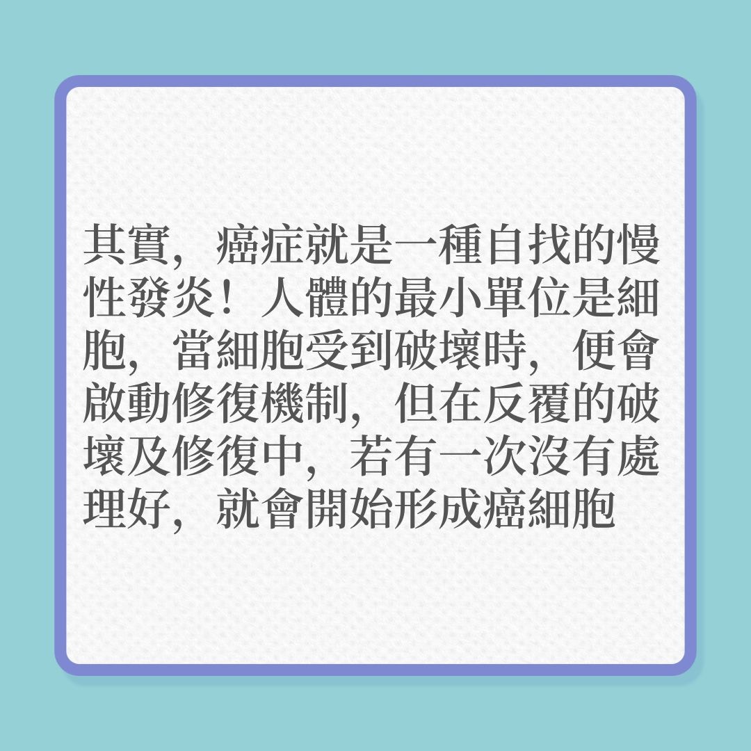 銀髮保健｜要預防癌症，謹記4大飲食建議！（01製圖）