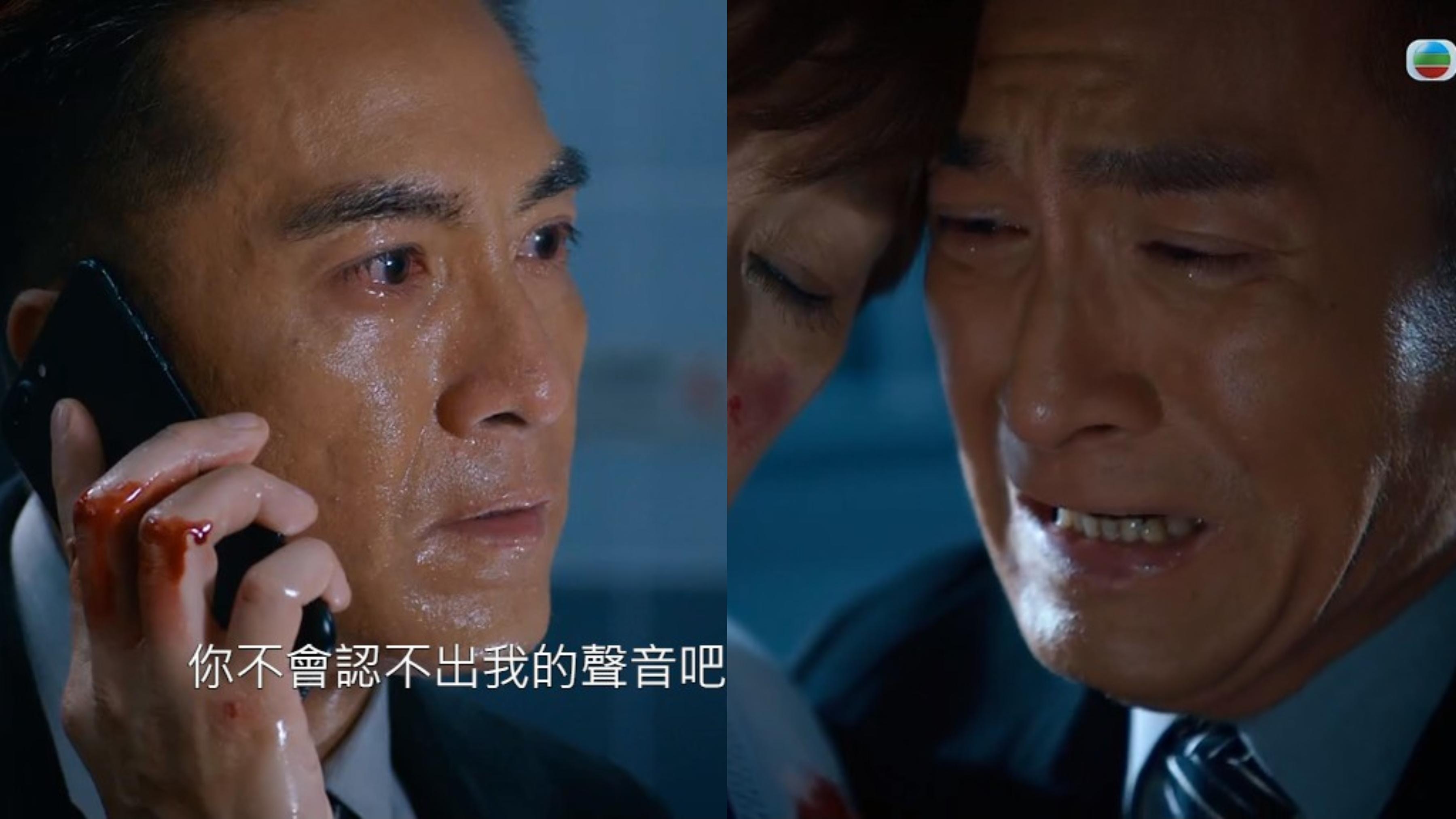 隱形戰隊｜馬國明淚崩式演技睇到人心痛　預訂今年年尾視帝！