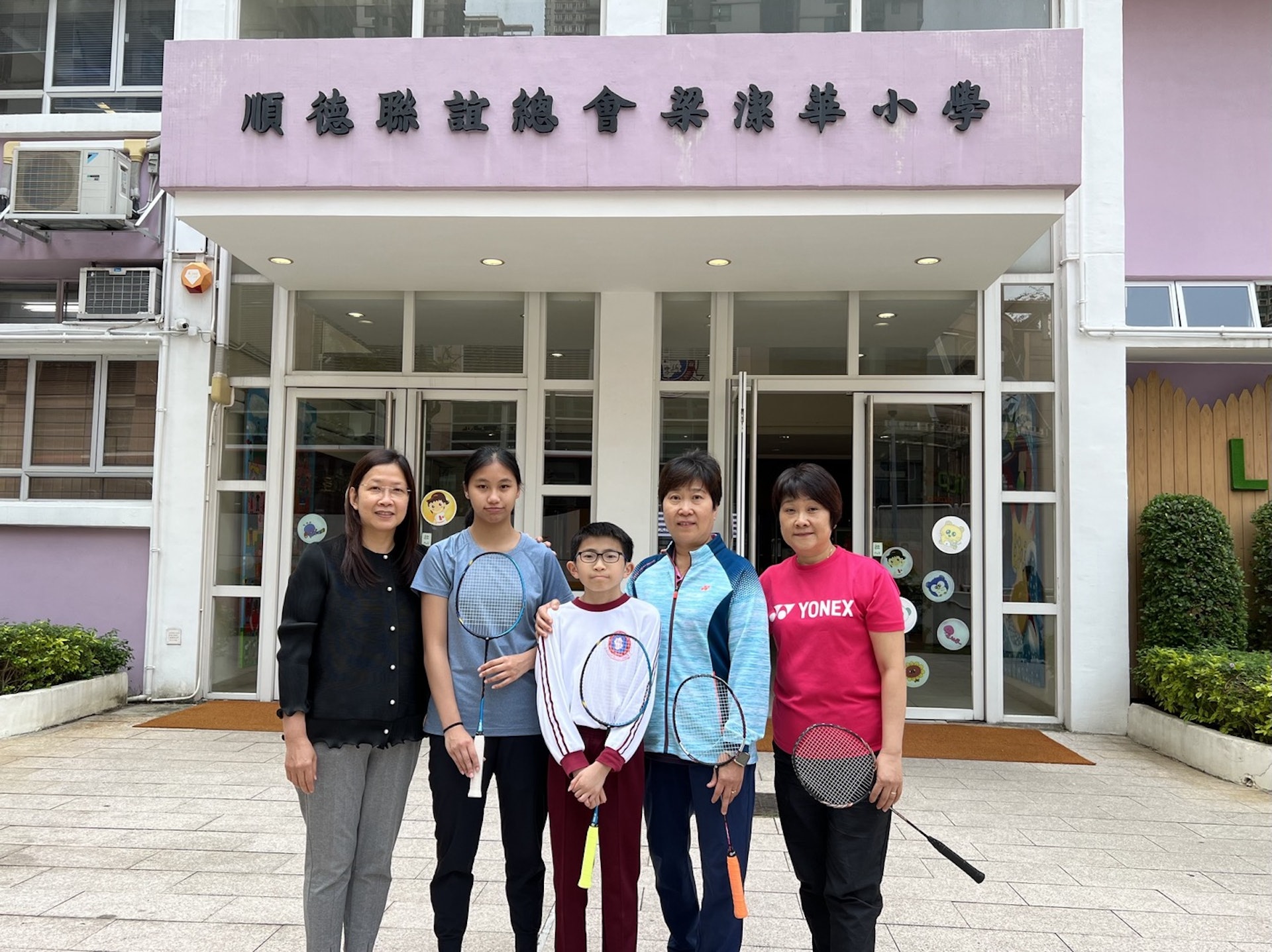 順德聯誼總會梁潔華小學誕生2名分別患有肢體運動不協調及先天心臟病的羽毛球校隊學生,左一起校長尹少琴、前校隊學生林沁儀、校隊小六生周俊昇、前中國羽毛球國家隊運動員鍾海玉、其妹妹鍾海琴。(翁曼琛攝) 順德聯誼總會梁潔華小學誕生2名分別患有肢體運動不協調及先天心臟病的羽毛球校隊學生,左一起校長尹少琴、前校隊學生林沁儀、校隊小六生周俊昇、前中國羽毛球國家隊運動員鍾海玉、其妹妹鍾海琴。(翁曼琛攝)