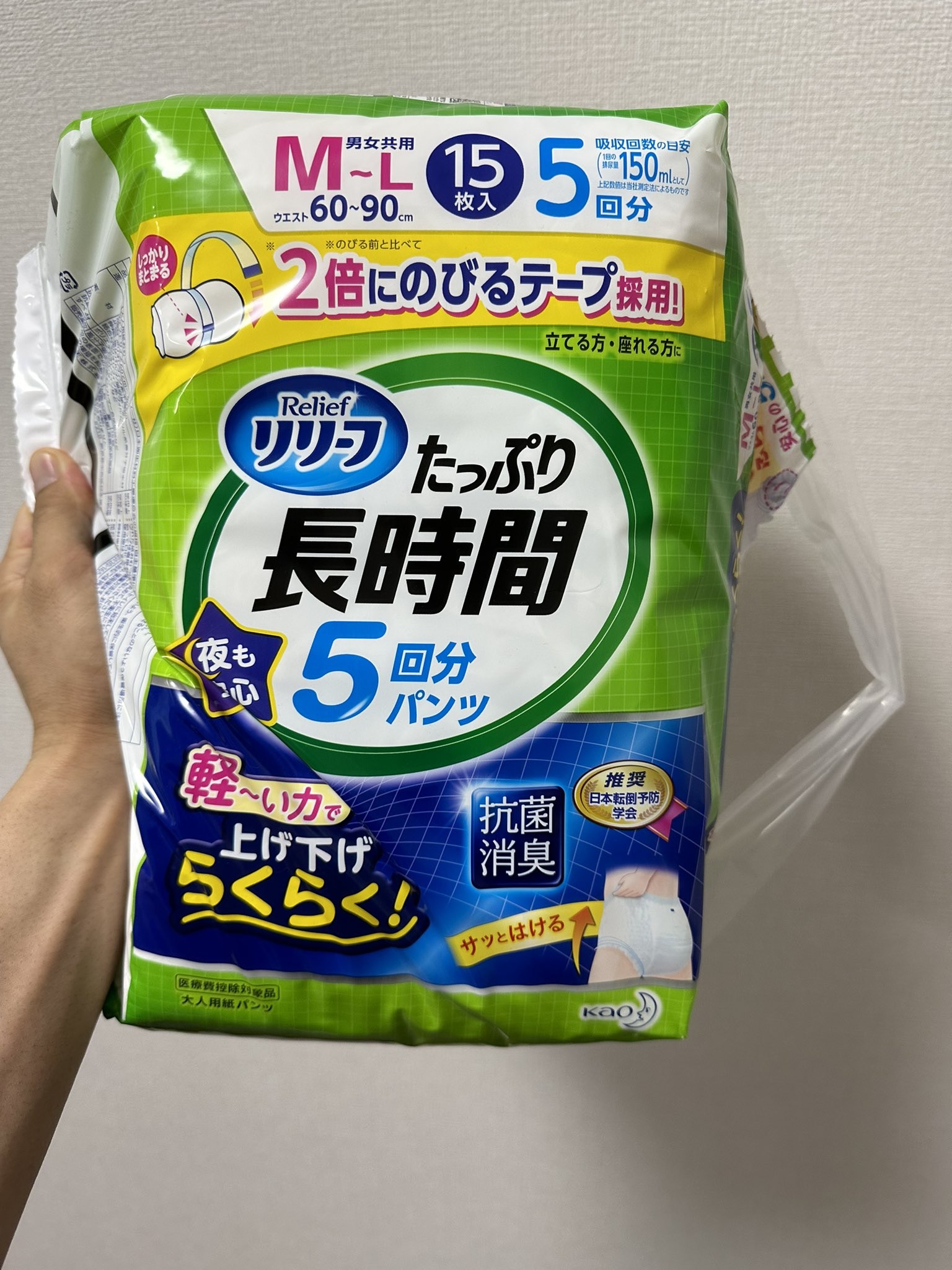還因為一直有腸液流出而需要使用成人尿片，呼籲粉絲們也要小心身體。（Twitter 截圖）