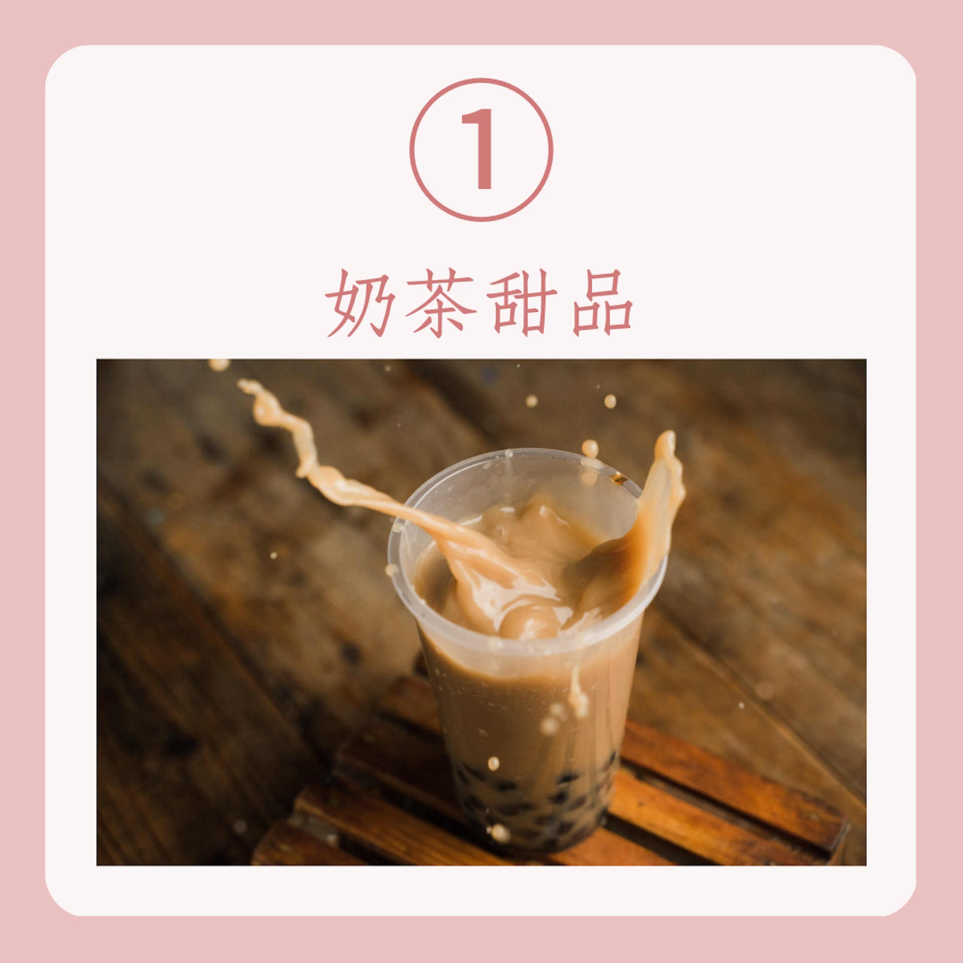 加速老化的3大食物(01製圖) 加速老化的3大食物(01製圖)