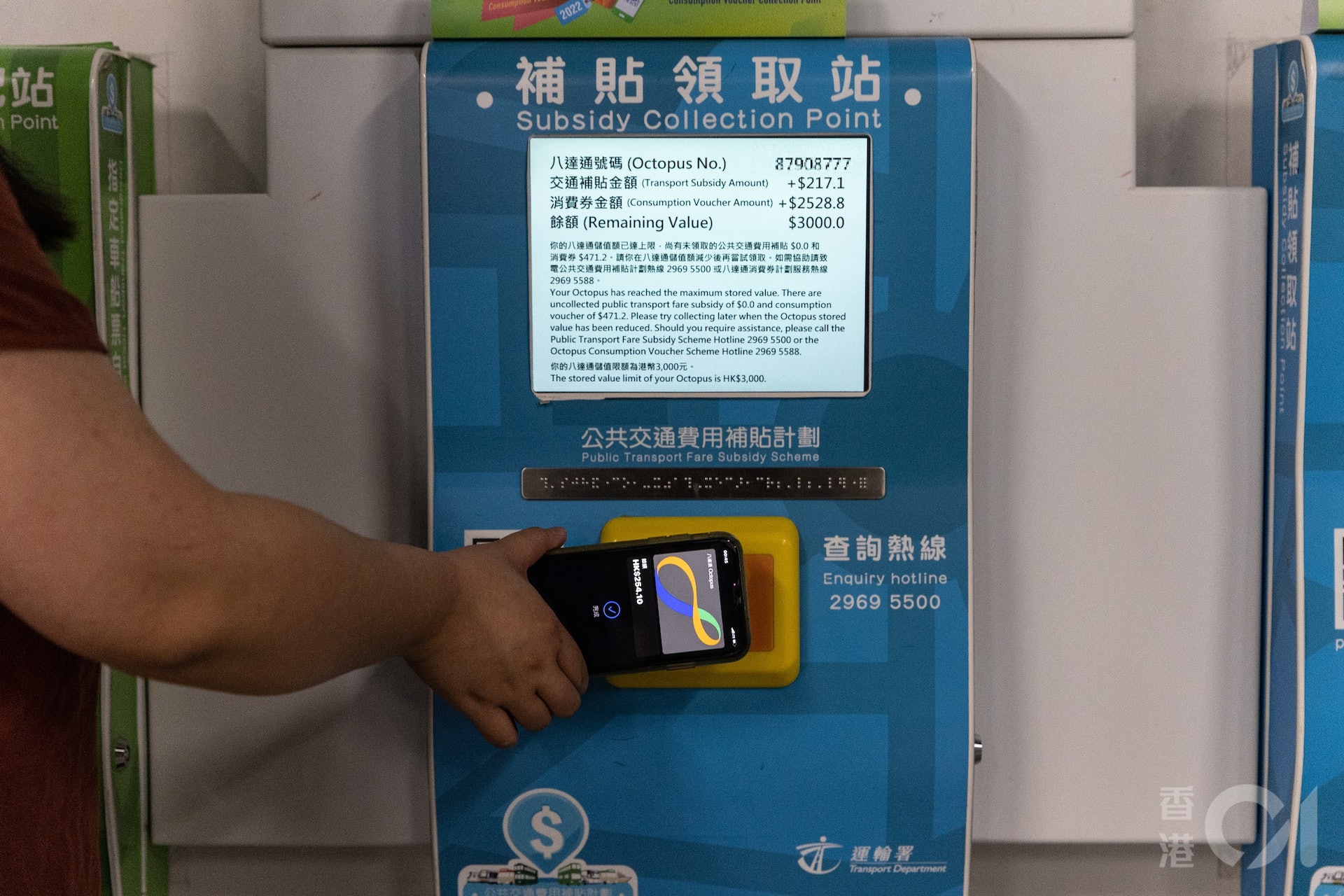 消費券2023首筆3000元在4月16日派發,布九龍灣港鐵站,有市民凌晨0時許即拍卡拿消費券。(梁鵬威攝) 消費券2023首筆3000元在4月16日派發,布九龍灣港鐵站,有市民凌晨0時許即拍卡拿消費券。(梁鵬威攝)