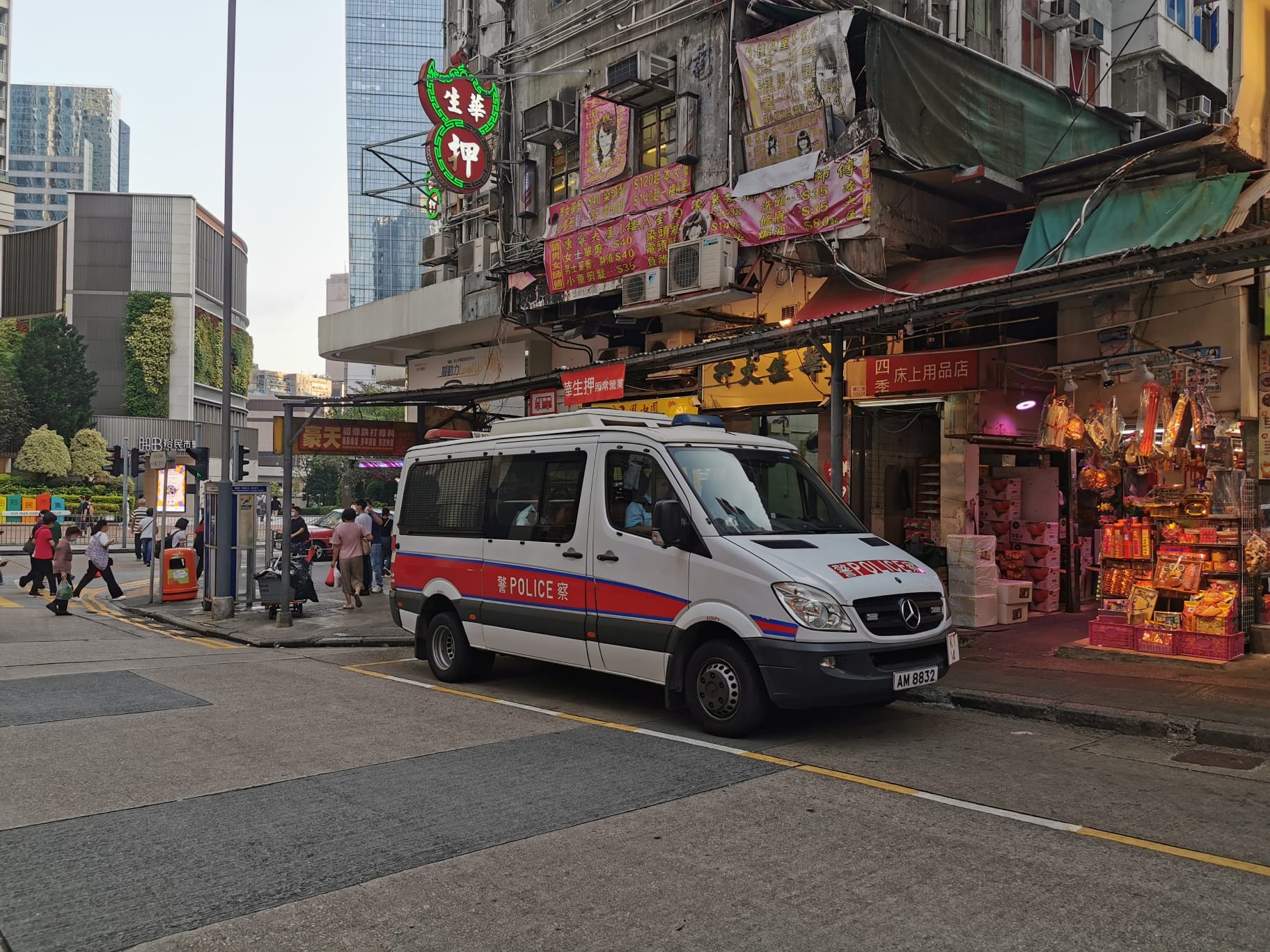 61歲男觀塘光顧「一樓一」 失至少$6000及八達通卡 : 香港01