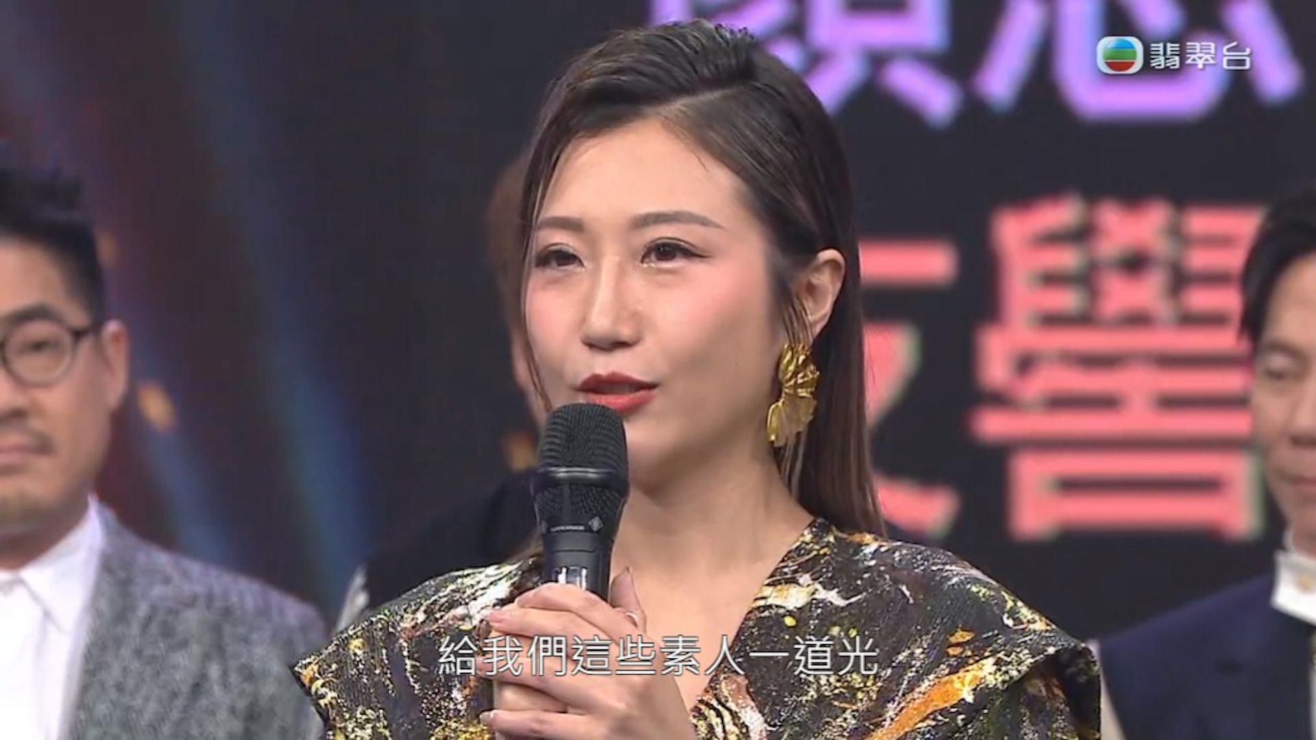 最新一集支嚳儀被淘汰。(節目截圖) 最新一集支嚳儀被淘汰。(節目截圖)