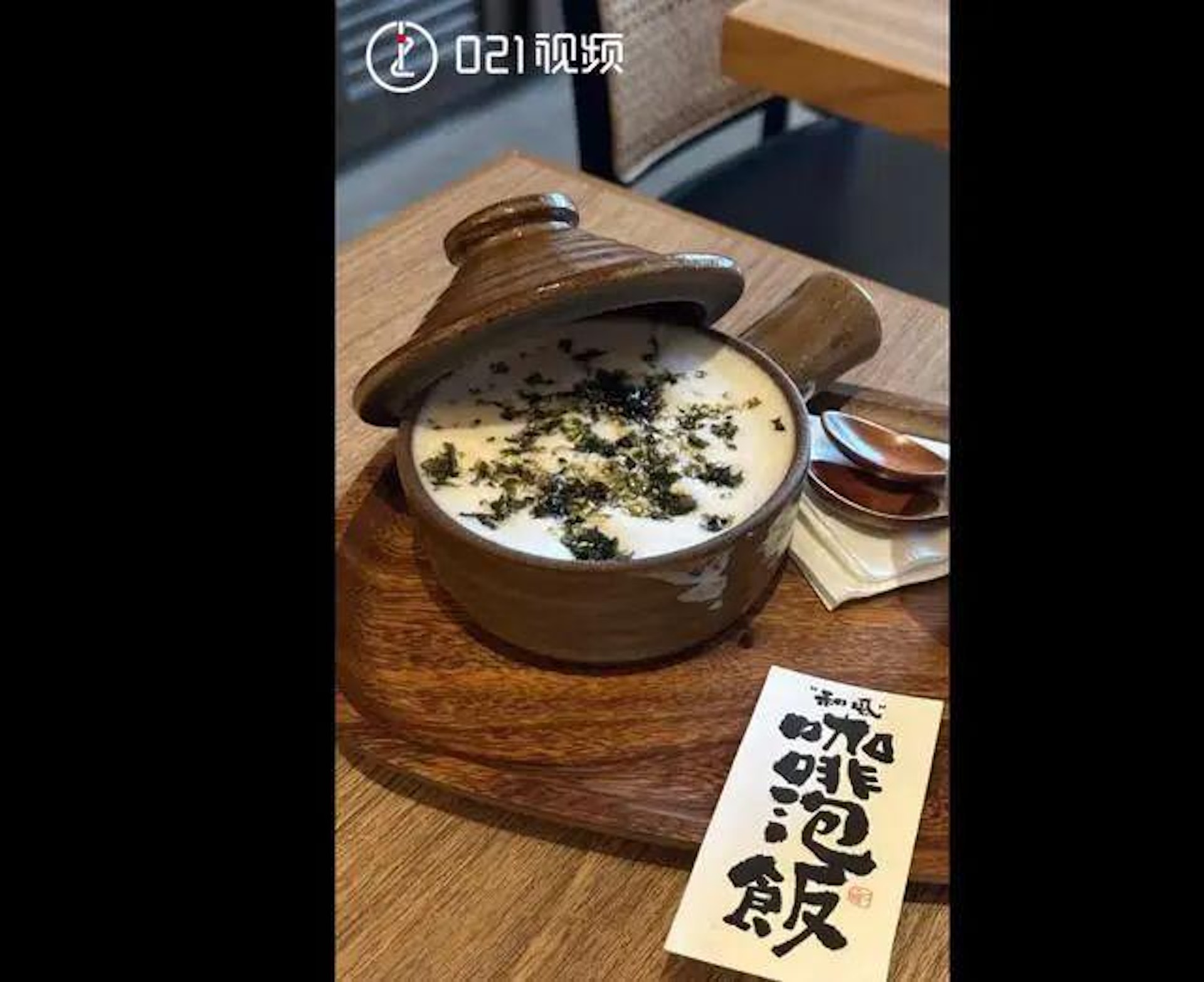 上海有咖啡店推出「咖啡泡飯」、「醬油拿鐵」。(圖 / 新聞坊) 上海有咖啡店推出「咖啡泡飯」、「醬油拿鐵」。(圖 / 新聞坊)
