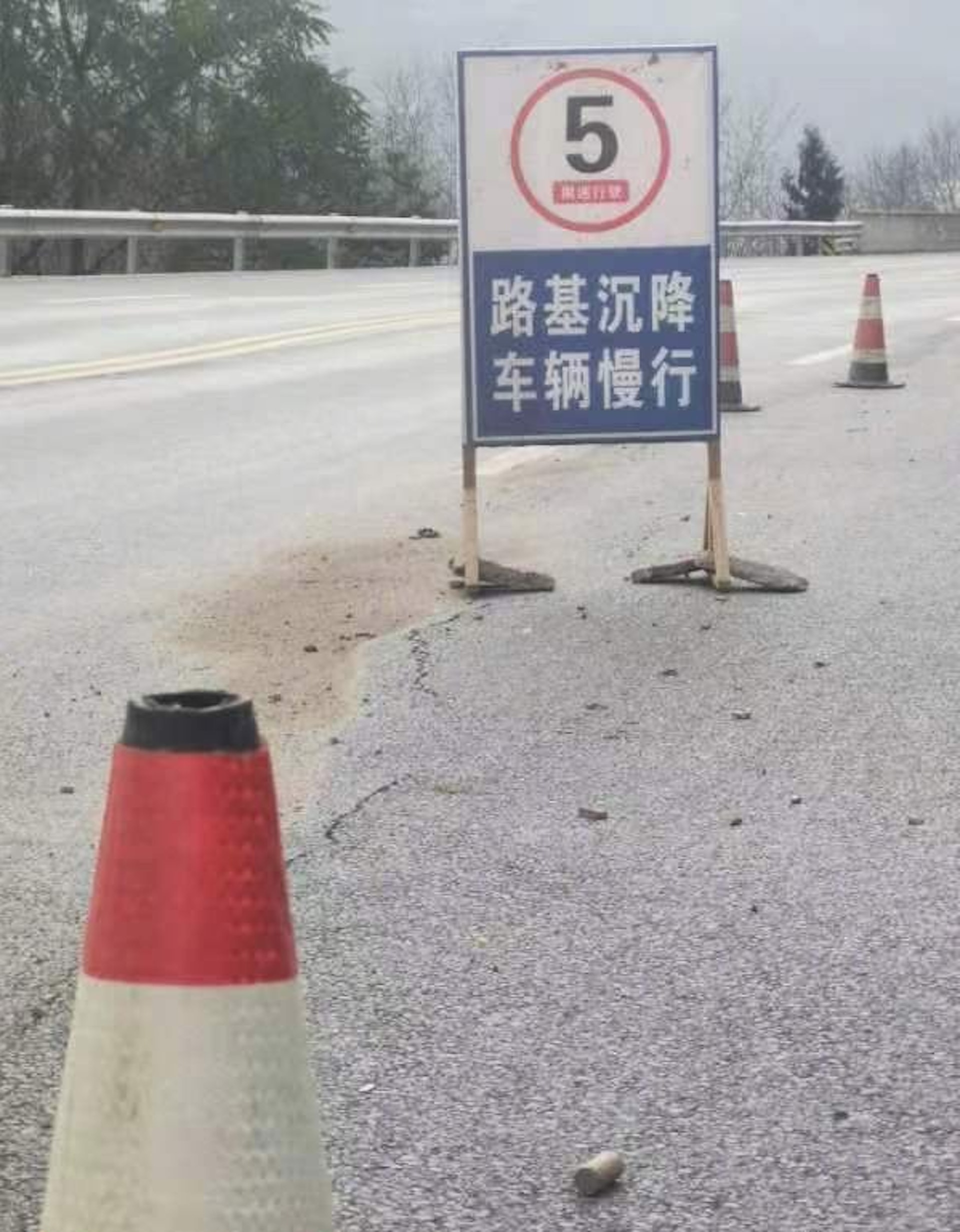 事故發生次日,道路養護單位才立上提示牌和錐形桶。 事故發生次日,道路養護單位才立上提示牌和錐形桶。