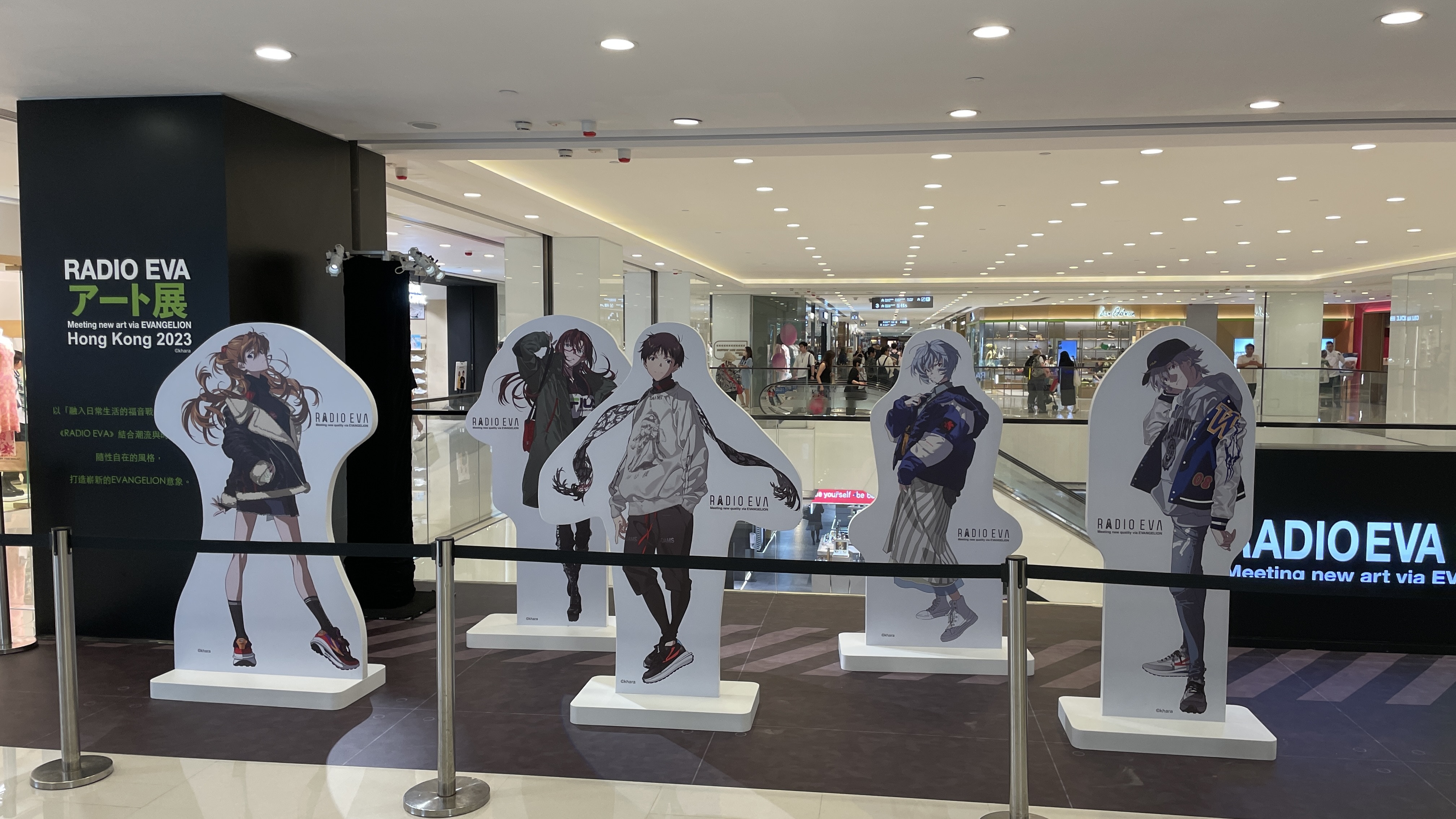 RADIO EVA ART展19日海港城開辦｜43幅帆布畫免費睇兼掃限定周邊