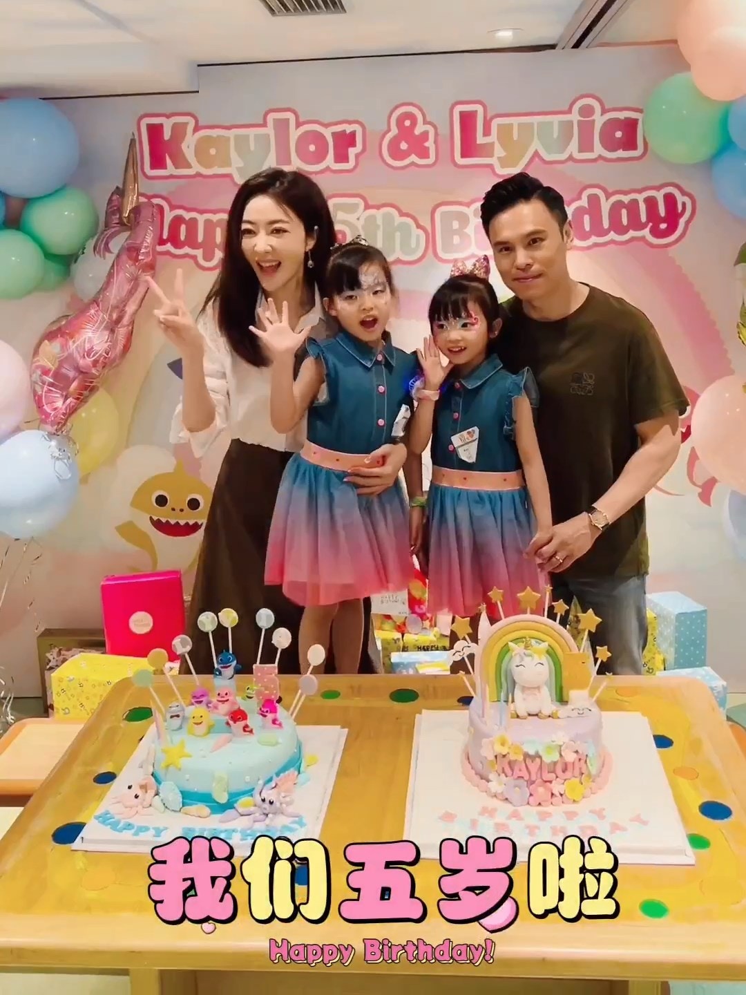 熊黛林（Lynn）與郭可頌雙胞胎女兒Kaylor與Lyvia轉眼間已經5歲。（IG：@lynnx1010）