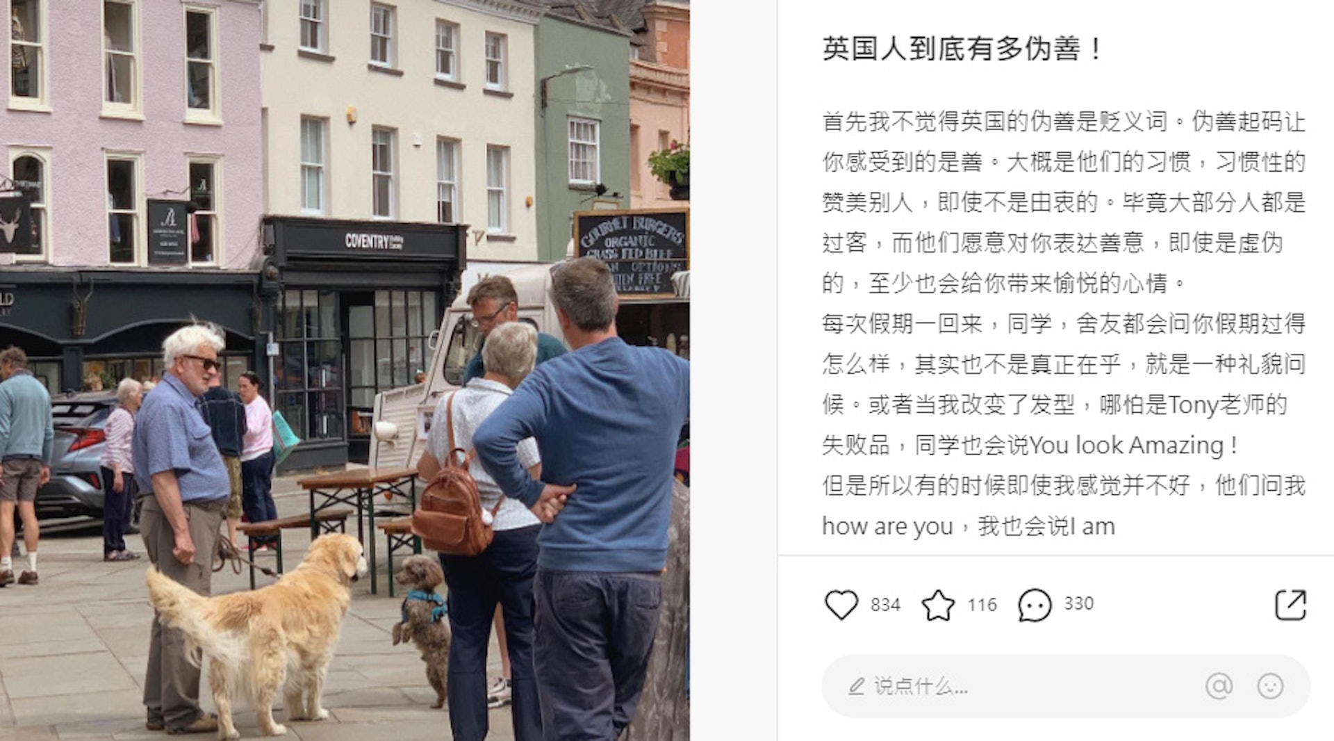 圖自小紅書 圖自小紅書