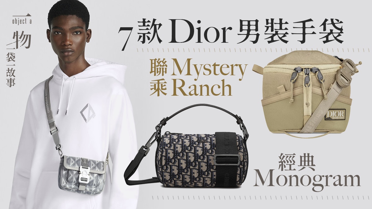 【初売り】 DIOR 7款男士手袋推薦最平7000初就能入手、老花logo經典不過時 アクセサリー