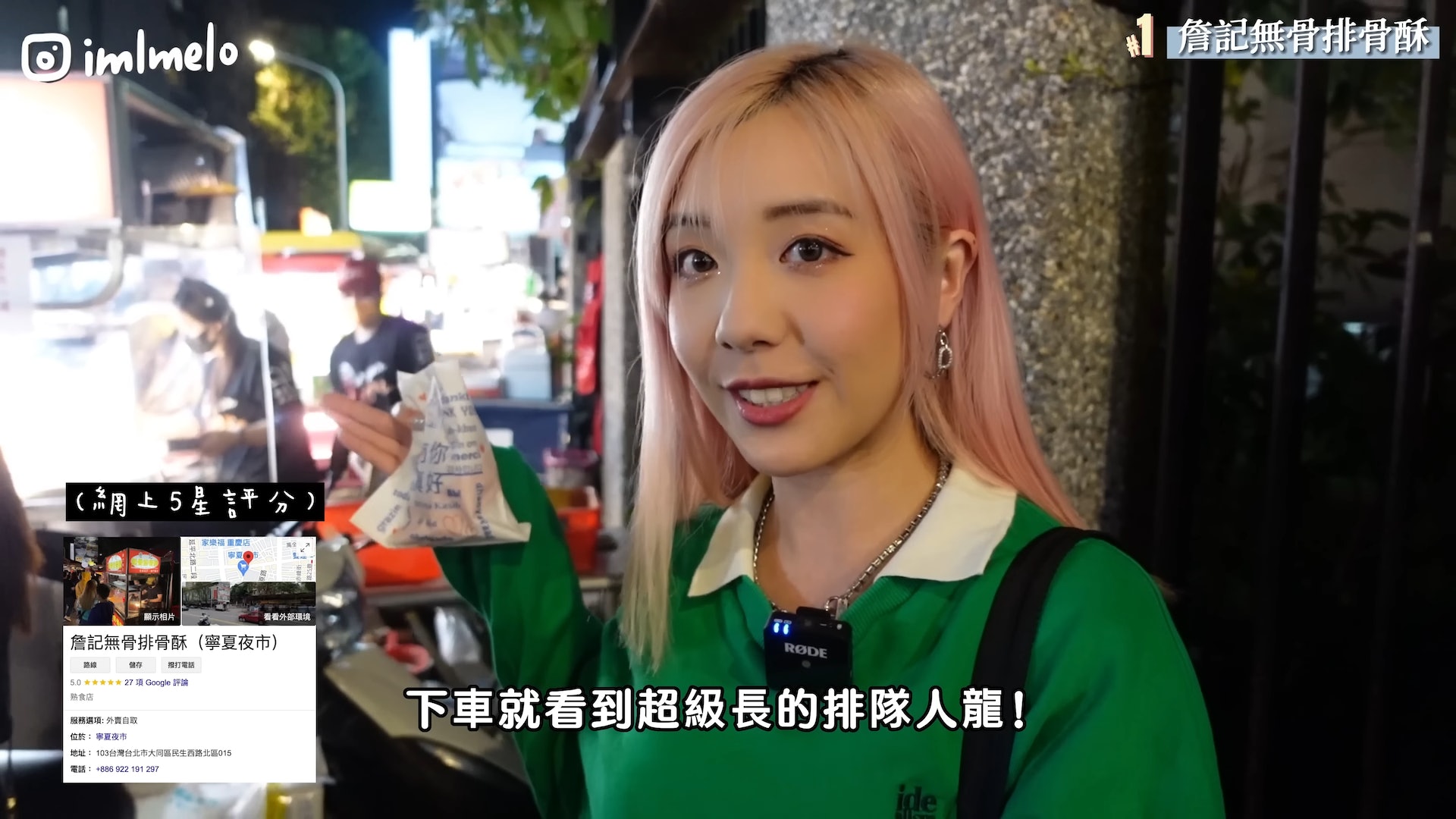 圖片來源:YT@MELO LO 授權使用 圖片來源:YT@MELO LO 授權使用
