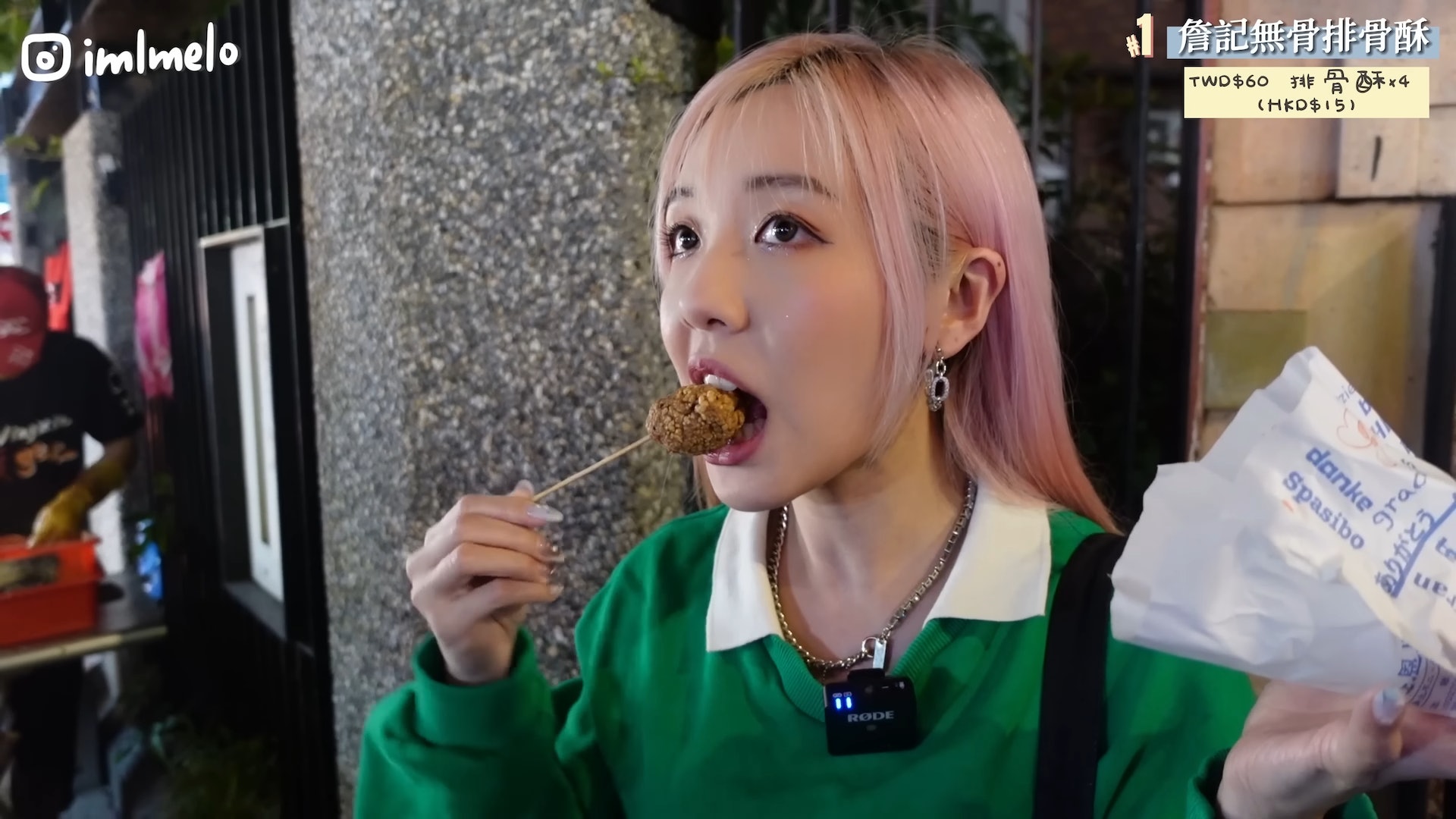 圖片來源:YT@MELO LO 授權使用 圖片來源:YT@MELO LO 授權使用