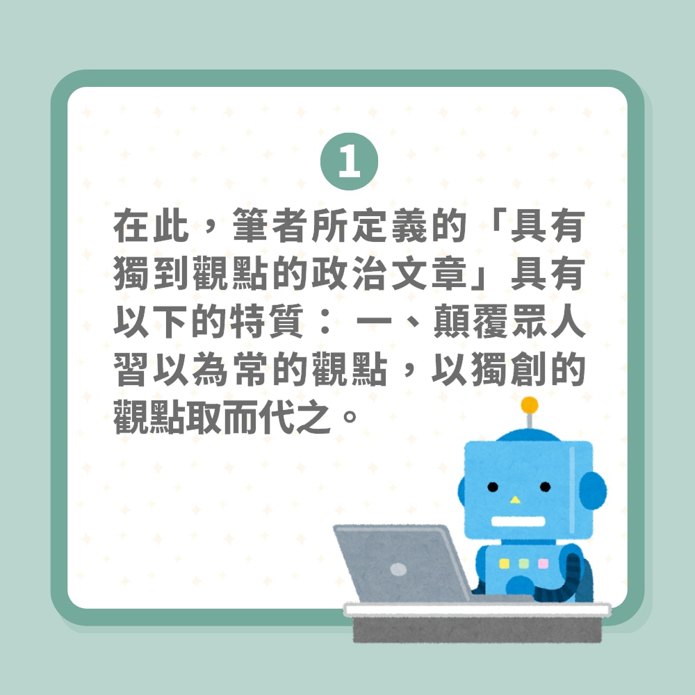 ChatGPT使用嚴重受限　源自人類深層恐懼：AI能超越真人的智慧嗎（01製圖）