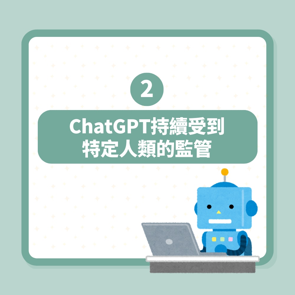 ChatGPT使用嚴重受限　源自人類深層恐懼：AI能超越真人的智慧嗎（01製圖）