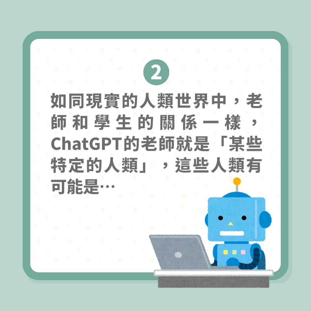 ChatGPT使用嚴重受限　源自人類深層恐懼：AI能超越真人的智慧嗎（01製圖）