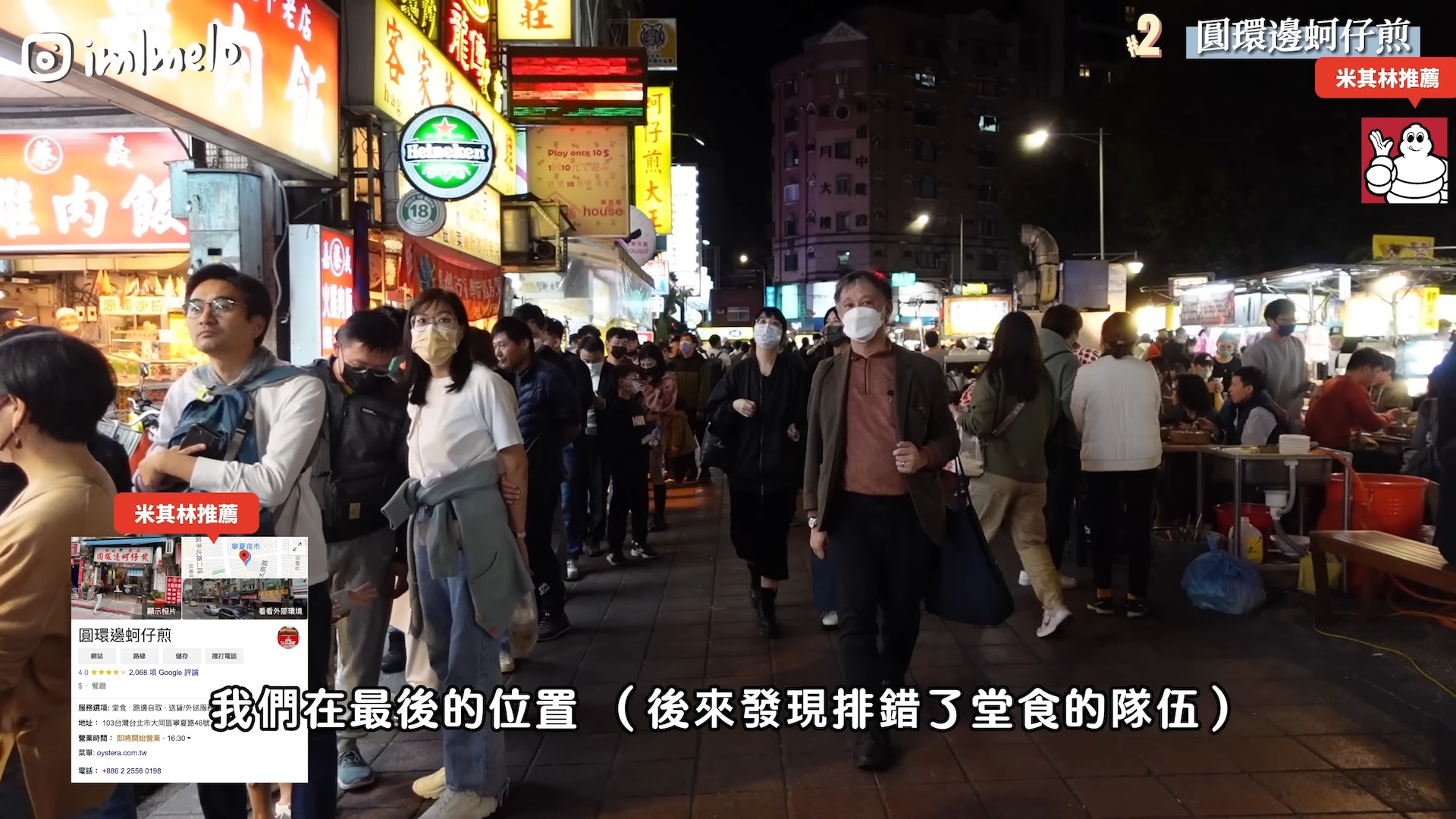 圖片來源:YT@MELO LO 授權使用 圖片來源:YT@MELO LO 授權使用