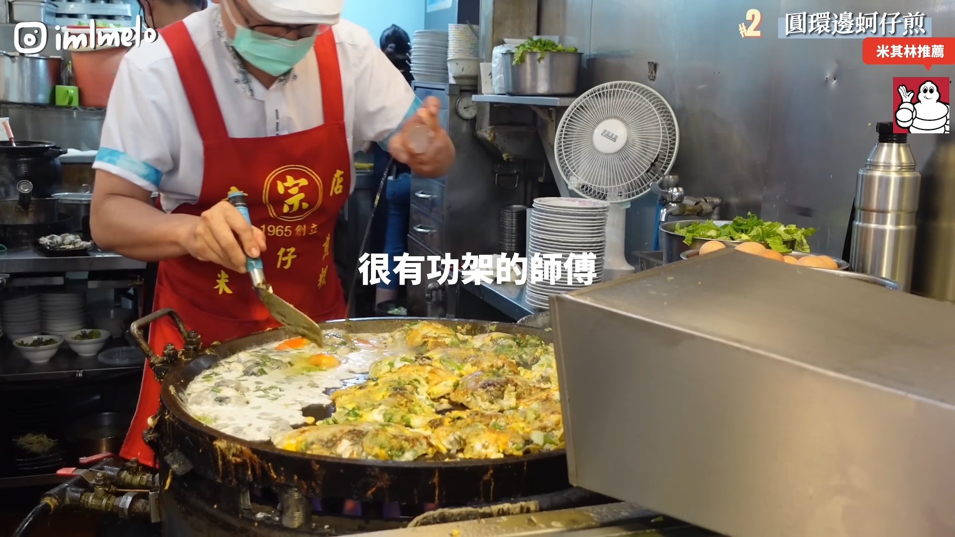 圖片來源:YT@MELO LO 授權使用 圖片來源:YT@MELO LO 授權使用