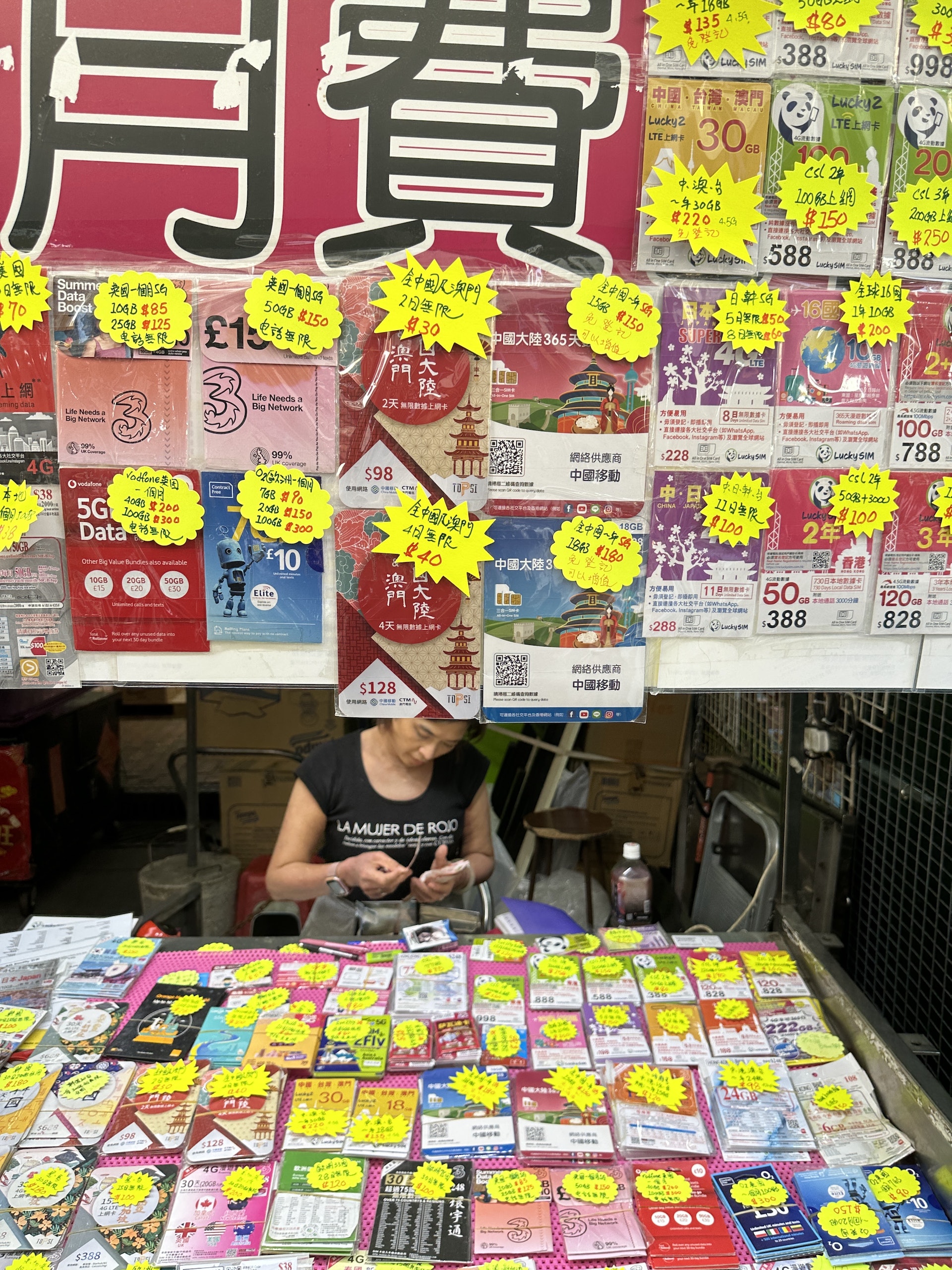 一落鴨記大量中國SIM卡選擇,究竟應該如何選擇? 一落鴨記大量中國SIM卡選擇,究竟應該如何選擇?
