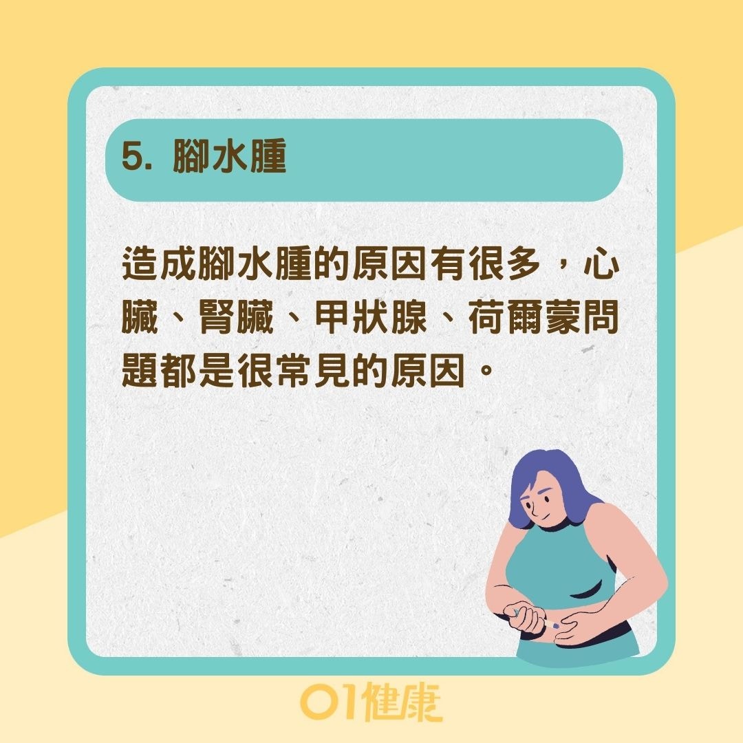 糖尿病｜呼吸時帶有水果味？酮酸中毒9大症狀、4招預防併發症