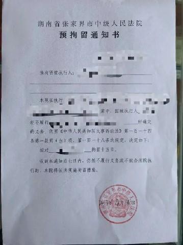 河南一對夫妻10年前向企業貸款300萬人民幣，購買泵車創業失敗，兩人不僅不履行還款義務「躺平裝死」，竟還開了一家煙酒商店，甚至在朋友圈狂曬旅遊影片，結果被法官刷到影片後，當即前往執法。（微博@九派新聞）