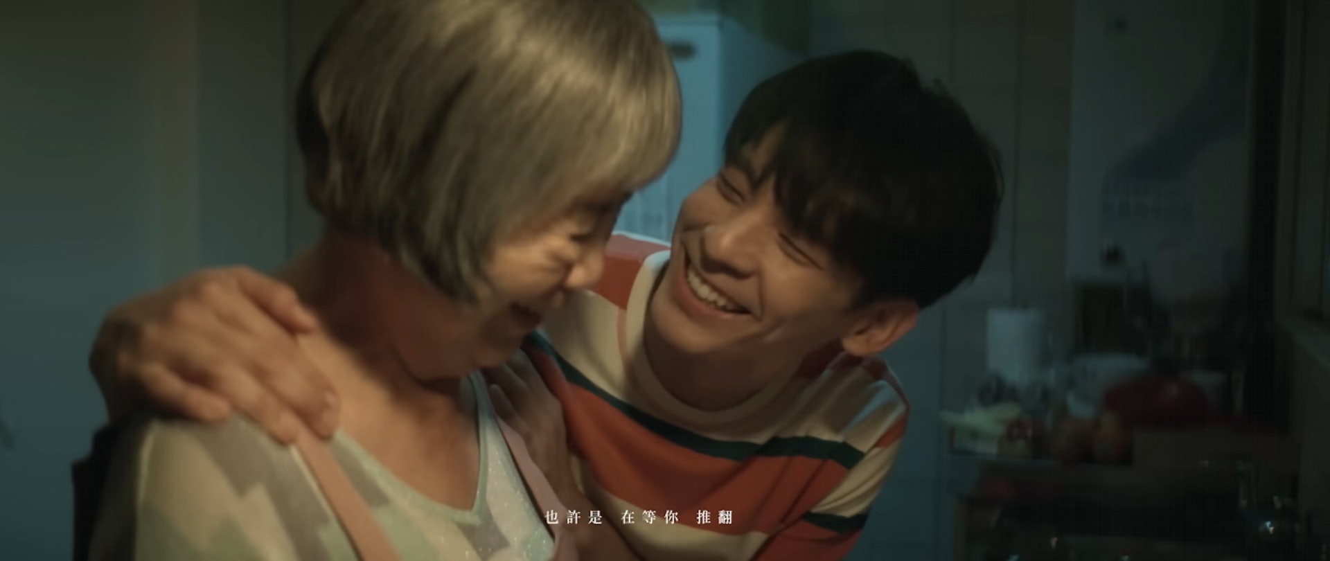 《於我和鬼變成家人的那件事》主題曲〈親愛的對象〉MV截圖 《於我和鬼變成家人的那件事》主題曲〈親愛的對象〉MV截圖