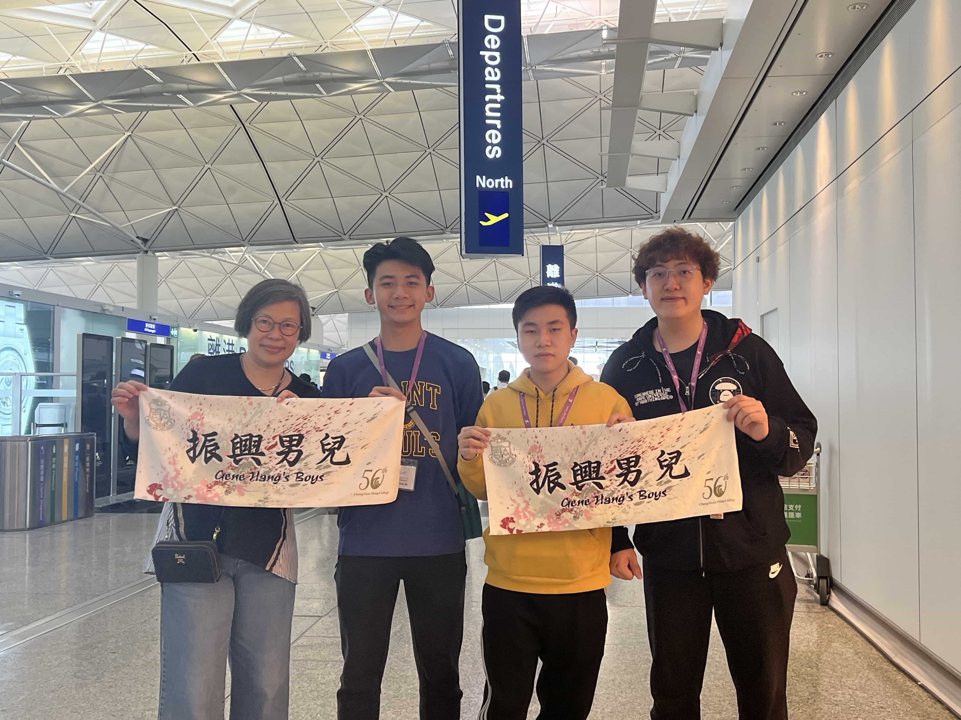 離港當天,該校張副校長到機場為兩位參賽學生打氣送行。赴美之旅由舊生、現為學校職員的陳皓男同行,體現該校濃厚的「振興情誼」。(左起:張小清副校長、李文碩、梁偉恒、陳皓男) 離港當天,該校張副校長到機場為兩位參賽學生打氣送行。赴美之旅由舊生、現為學校職員的陳皓男同行,體現該校濃厚的「振興情誼」。(左起:張小清副校長、李文碩、梁偉恒、陳皓男)