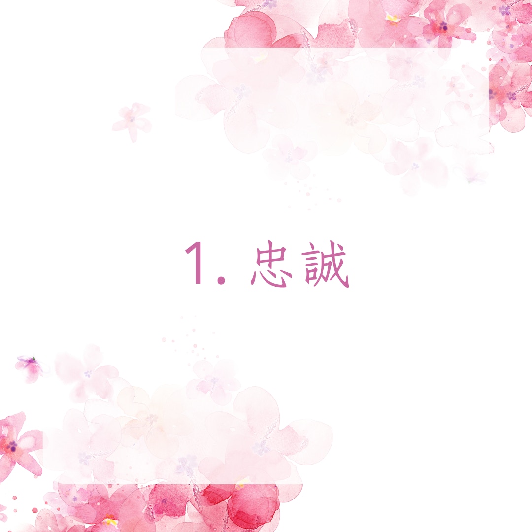 男友非你不娶的8大特點（01製圖）