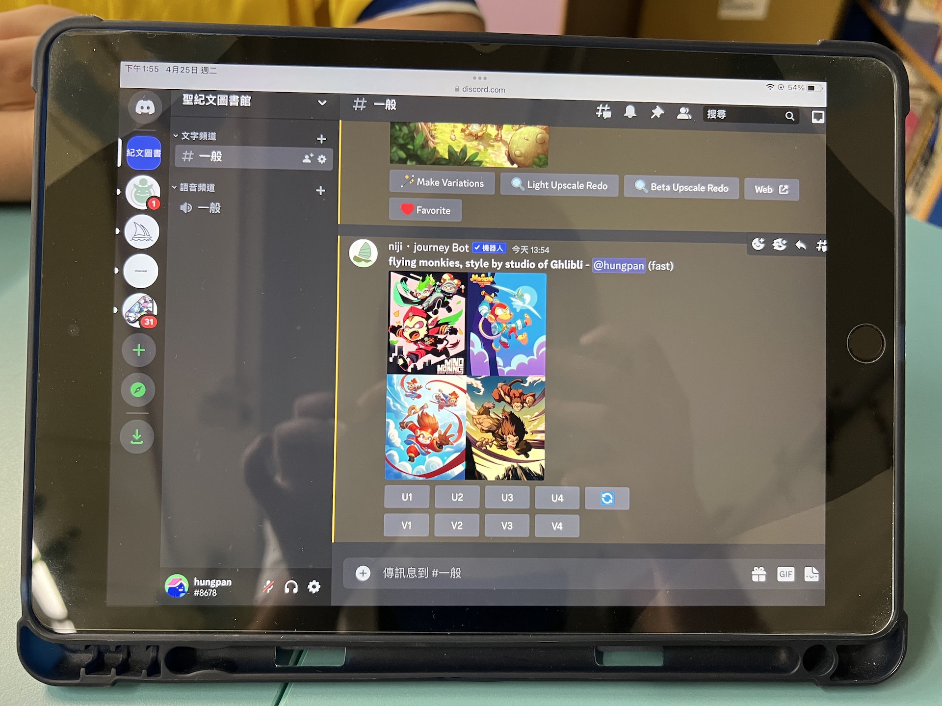 聖公會聖紀文小學早前舉行「故作高深」課後活動,學生可透過使用人工智能繪圖技術,創作自己的故事插圖,培養他們的創作及表達能力。(翁曼琛攝) 聖公會聖紀文小學早前舉行「故作高深」課後活動,學生可透過使用人工智能繪圖技術,創作自己的故事插圖,培養他們的創作及表達能力。(翁曼琛攝)