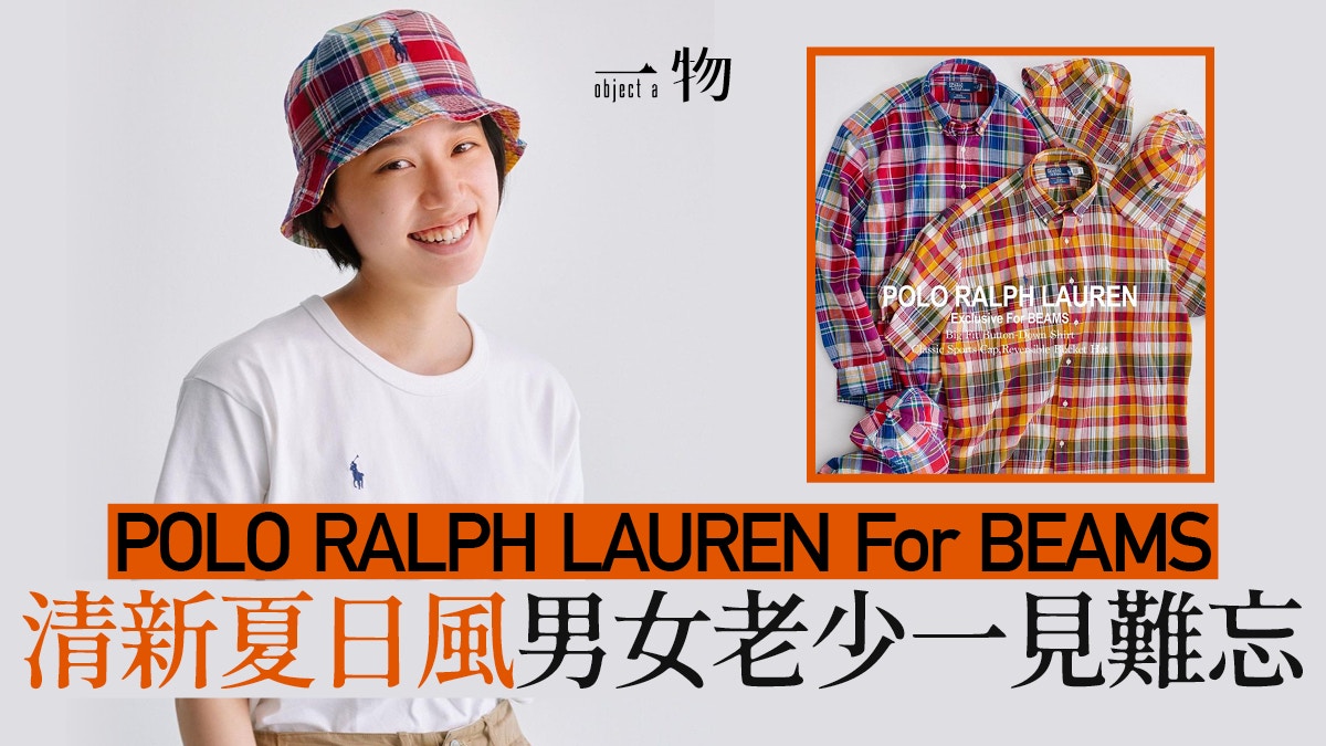 Ralph Lauren｜香港
