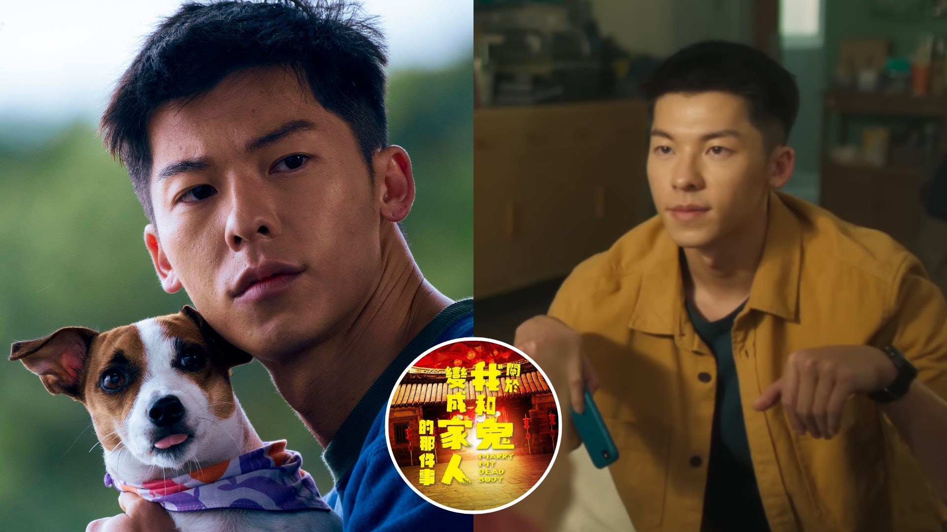 關於我和鬼變成家人的那件事|盤點爆笑金句:你上輩子是他養的狗 關於我和鬼變成家人的那件事|盤點爆笑金句:你上輩子是他養的狗