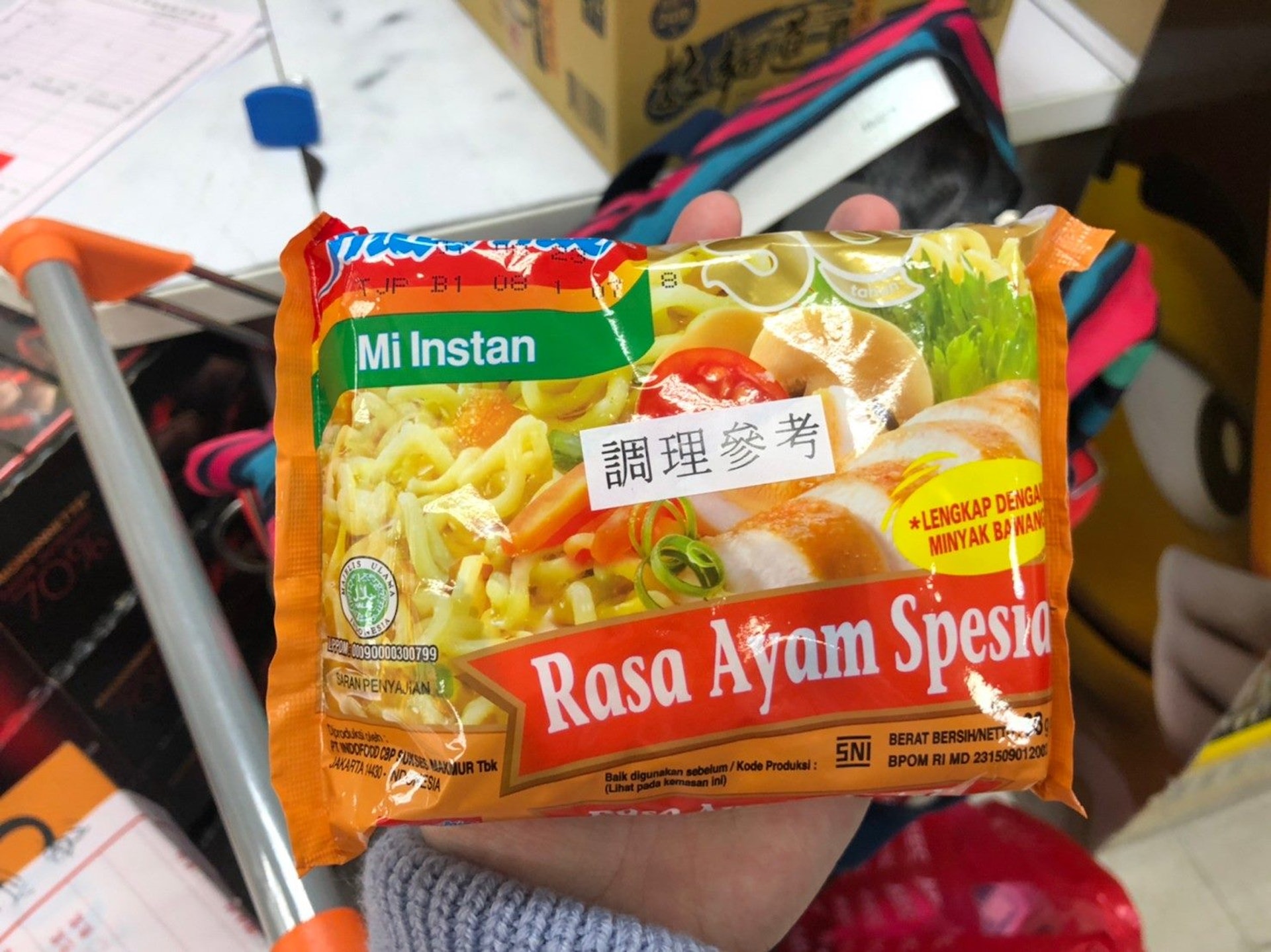 驗出致癌物「環氧乙烷」的營多麵。(圖片資料:台北市政府衛生局) 驗出致癌物「環氧乙烷」的營多麵。(圖片資料:台北市政府衛生局)