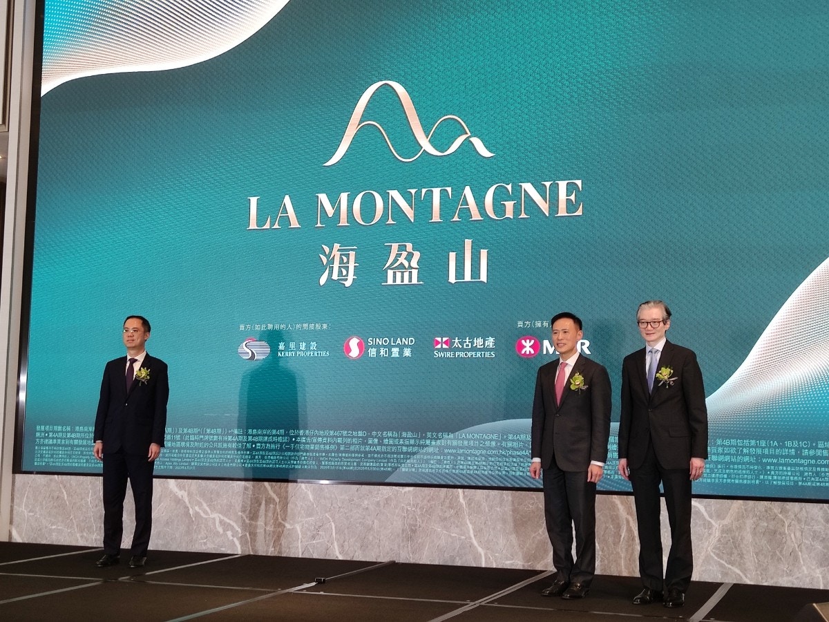 港島南岸第4期今命名「海盈山」 兩期合共800伙主打兩、三房