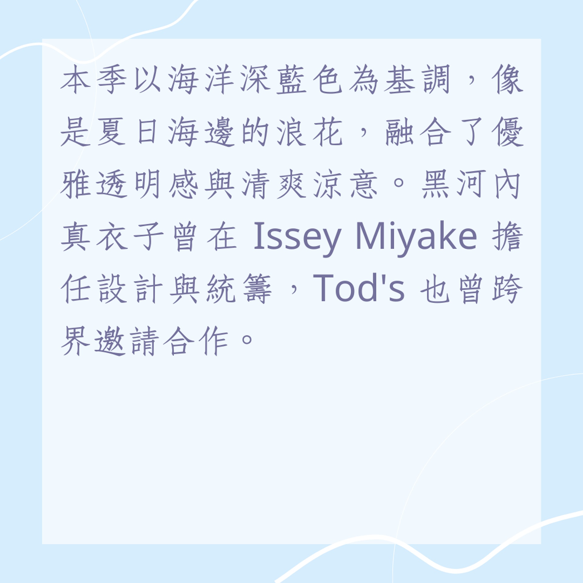 Uniqlo春夏聯名新單品4大特點(01製圖) Uniqlo春夏聯名新單品4大特點(01製圖)