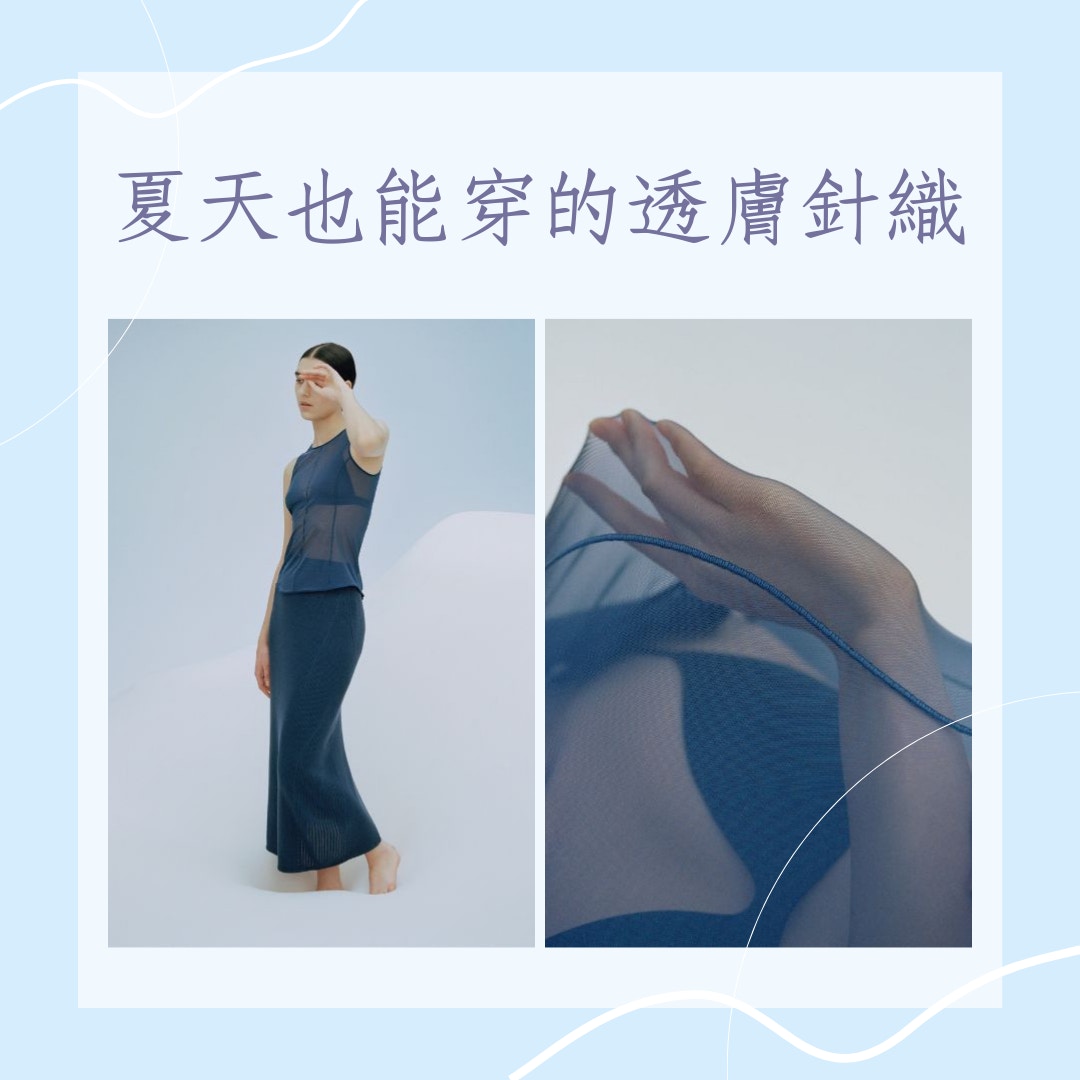 Uniqlo春夏聯名新單品4大特點（Uniqlo；01製圖）