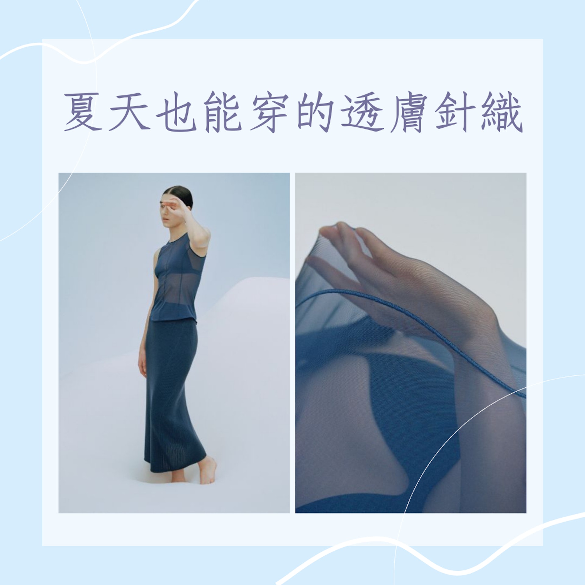 Uniqlo春夏聯名新單品4大特點(Uniqlo;01製圖) Uniqlo春夏聯名新單品4大特點(Uniqlo;01製圖)