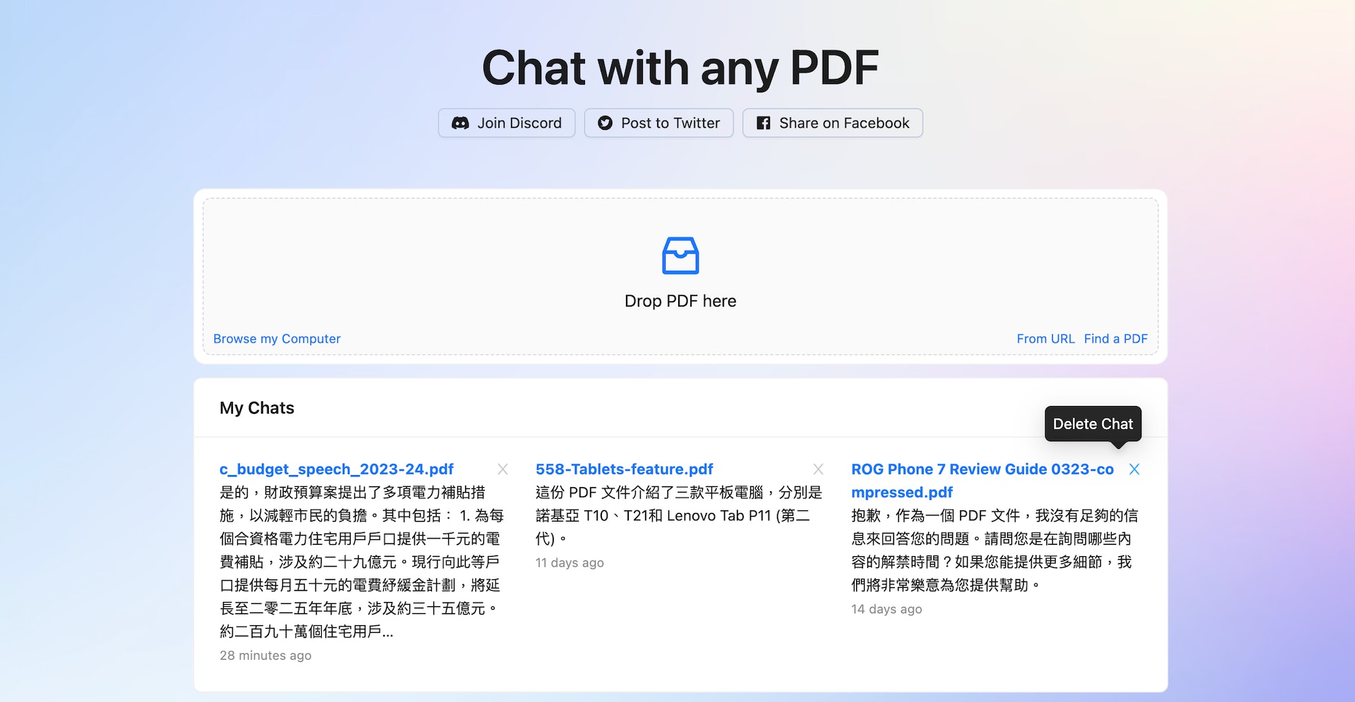 ChatPDF 的介面相對最簡單,只要拖曳PDF 文件就可以上載並分析了 ChatPDF 的介面相對最簡單,只要拖曳PDF 文件就可以上載並分析了