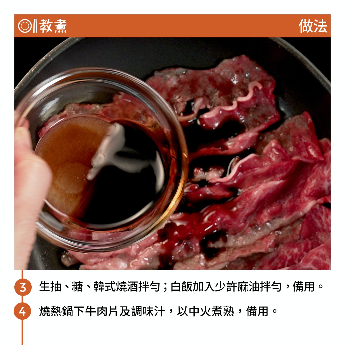 韓式炒粉絲食譜｜簡易20分鐘零失敗煮法、即食韓國住家風味