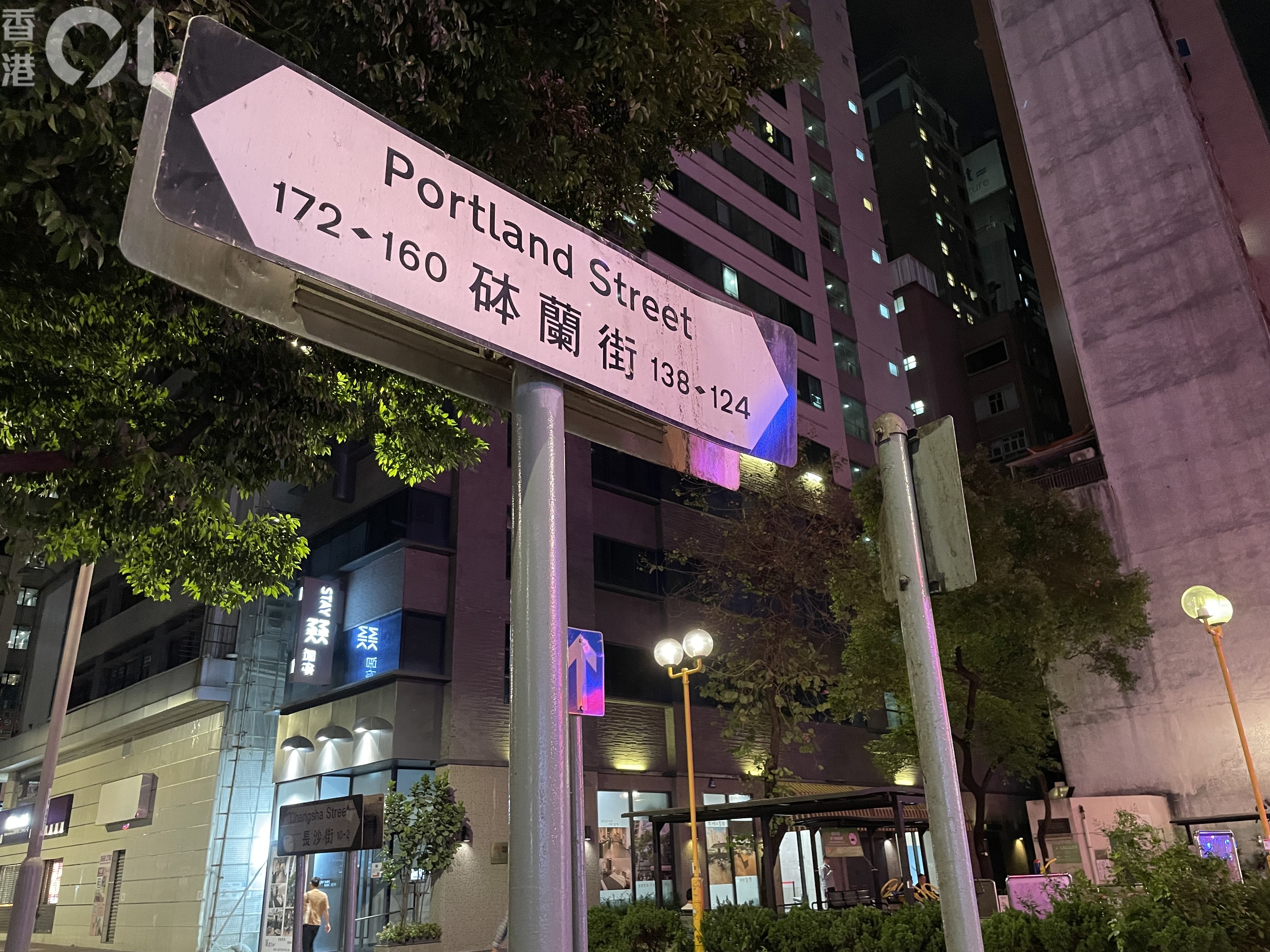 判頭召白車說錯地址失救亡通訊員認無用電話定位因來電者清醒