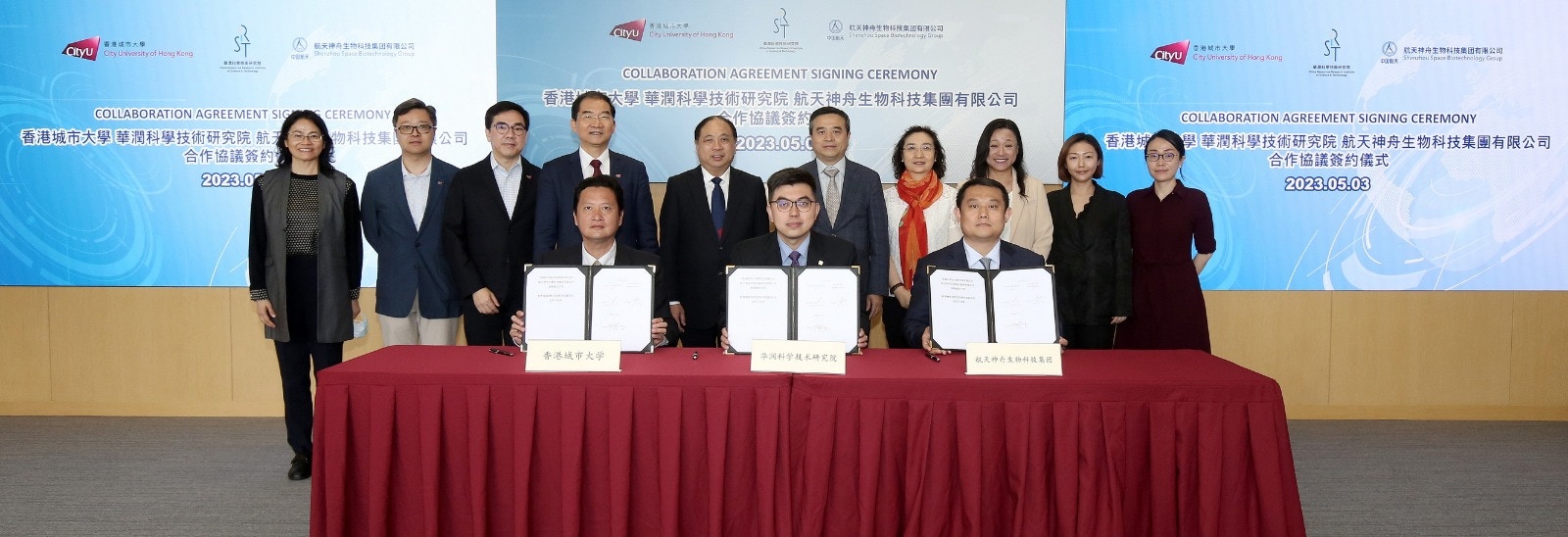 將進行太空測試的關節修復材料「dLhCG」 ，由城大生物醫學工程系署理系主任王東安教授（前排左一）領導的課題組開發。他與華潤研究院和航天生物的代表就項目合作簽署協議。