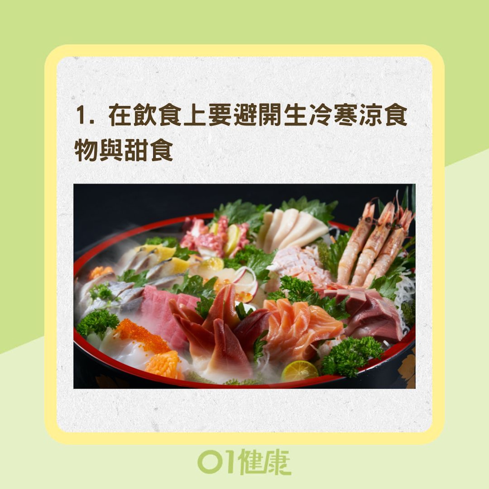 春夏交際養生5習慣(01製圖/Unsplash@Huyen Bui) 春夏交際養生5習慣(01製圖/Unsplash@Huyen Bui)