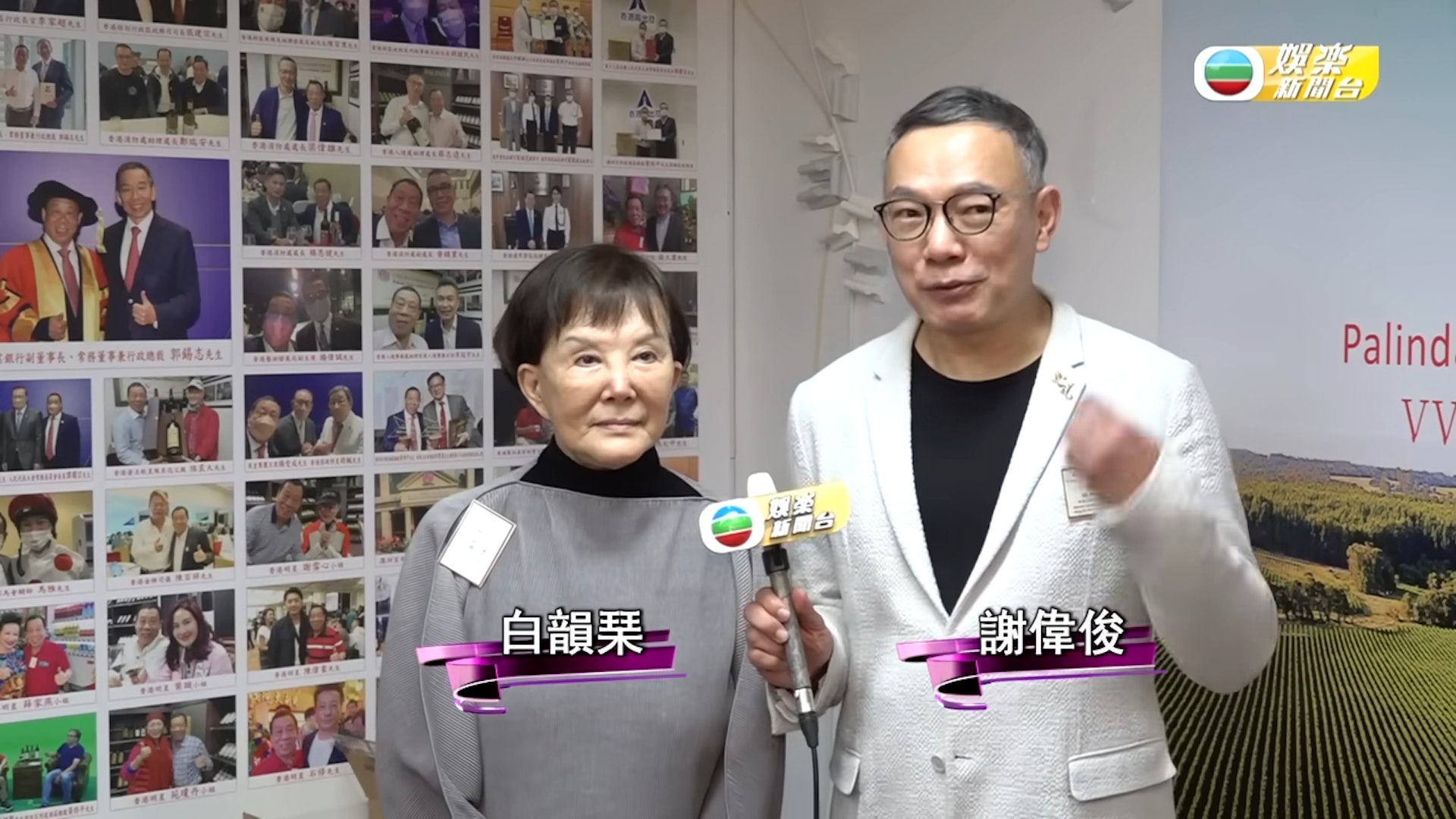 78歲白韻琹 好精神 對答如流仲識笑老公冇錢 - 自由講場 - Baby Kingdom - 親子王國 香港 討論區