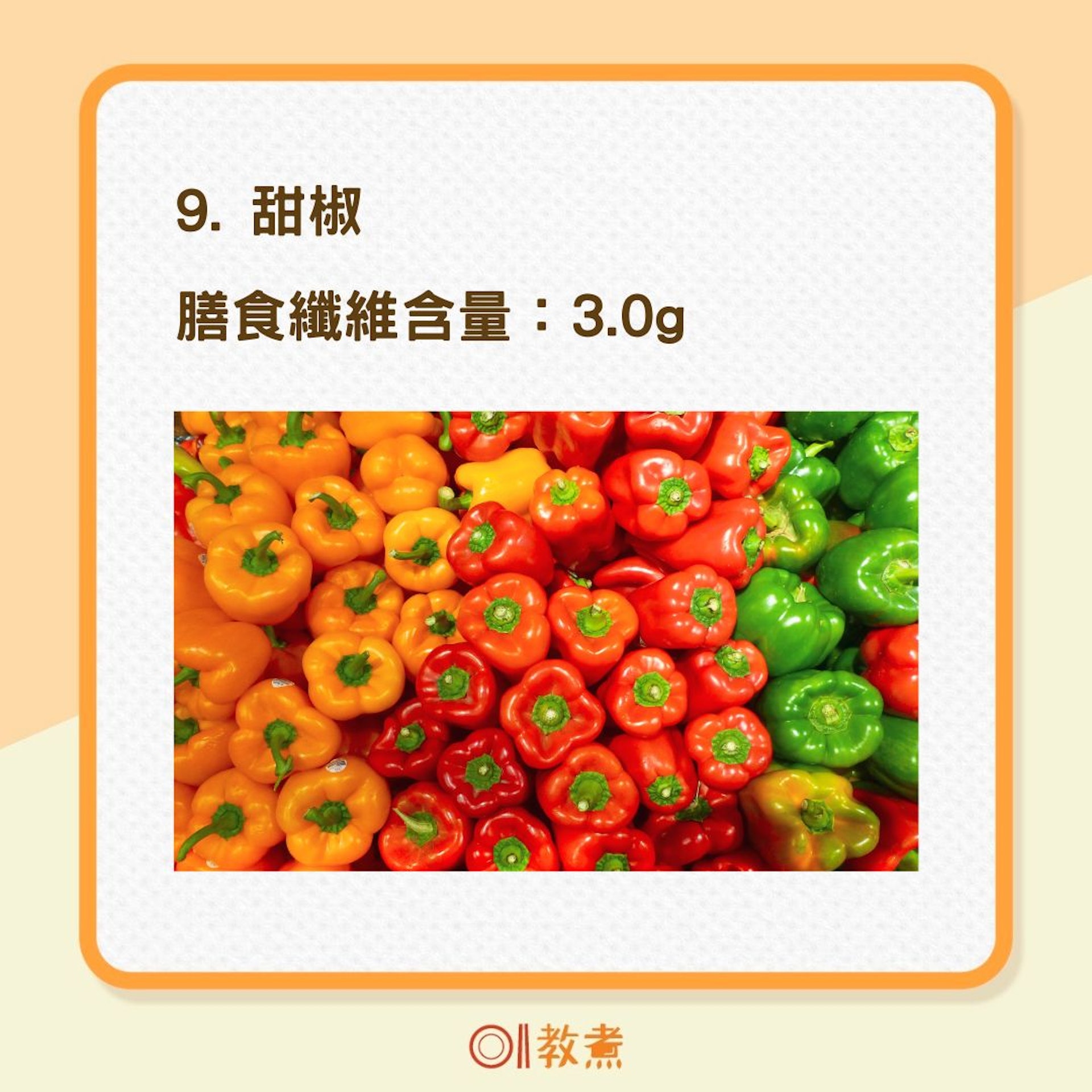 蔬菜膳食纖維含量排行榜(01製圖/Unsplash@Nick Fewings) 蔬菜膳食纖維含量排行榜(01製圖/Unsplash@Nick Fewings)