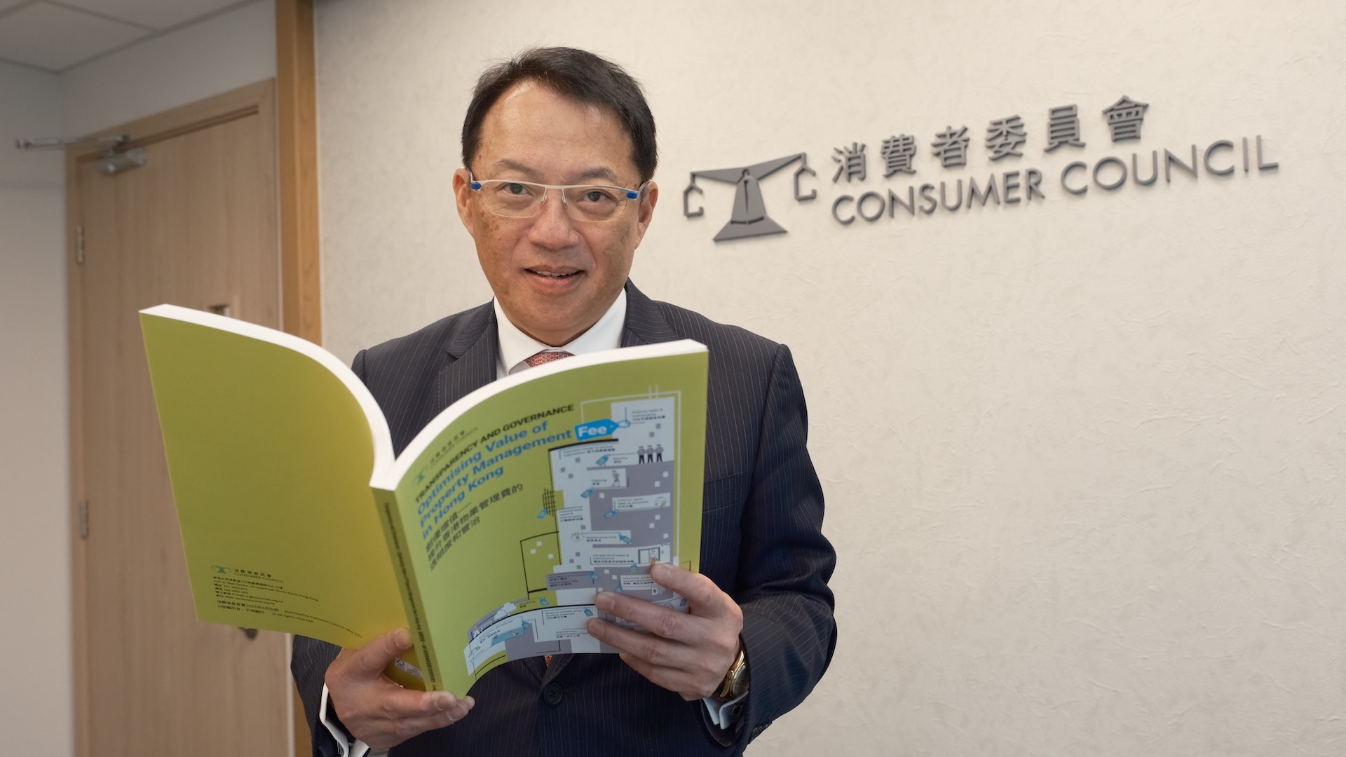 消委會|倡業主參與法團助減管理費 主席:我月交$3000算合理 消委會|倡業主參與法團助減管理費 主席:我月交$3000算合理