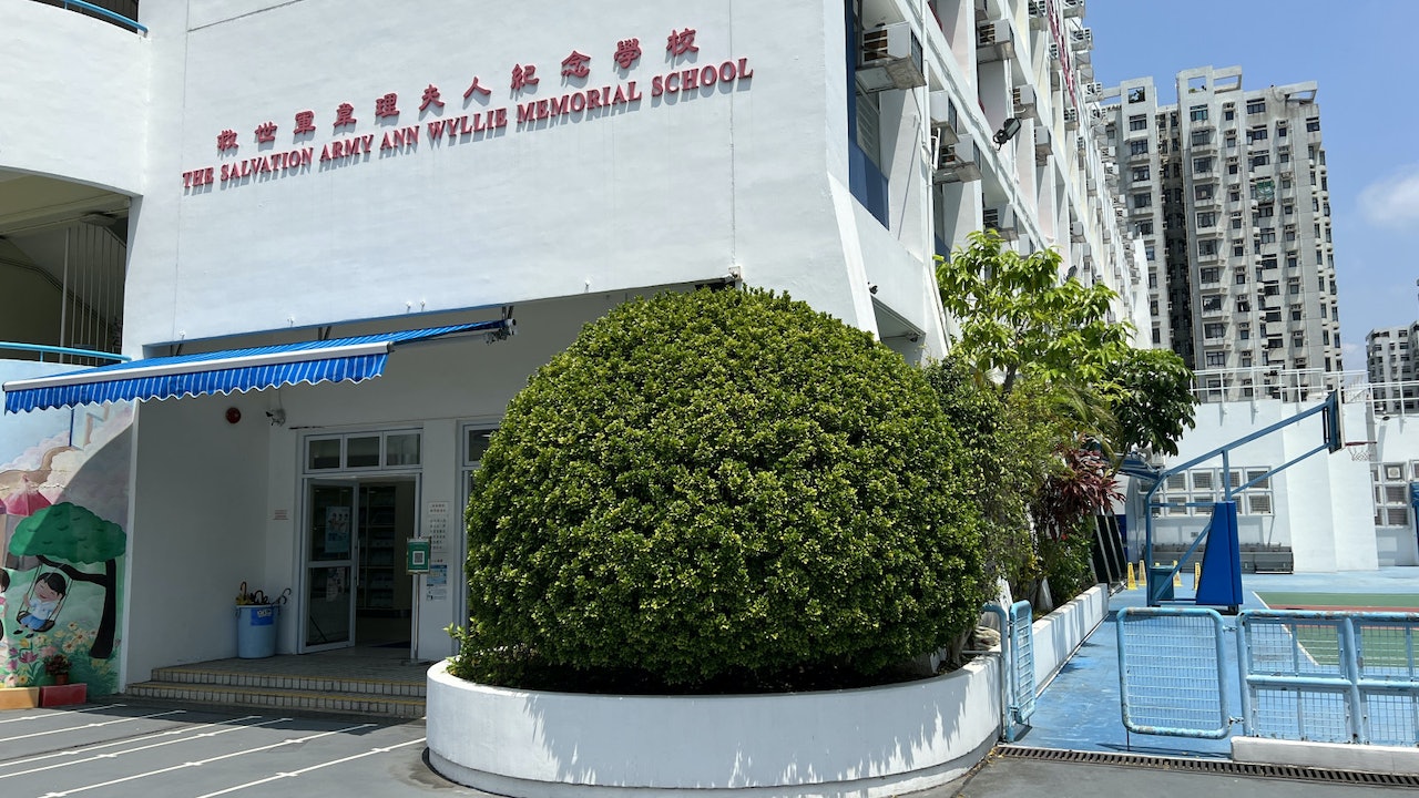 救世軍韋理夫人紀念學校。(學校網頁圖片) 救世軍韋理夫人紀念學校。(學校網頁圖片)