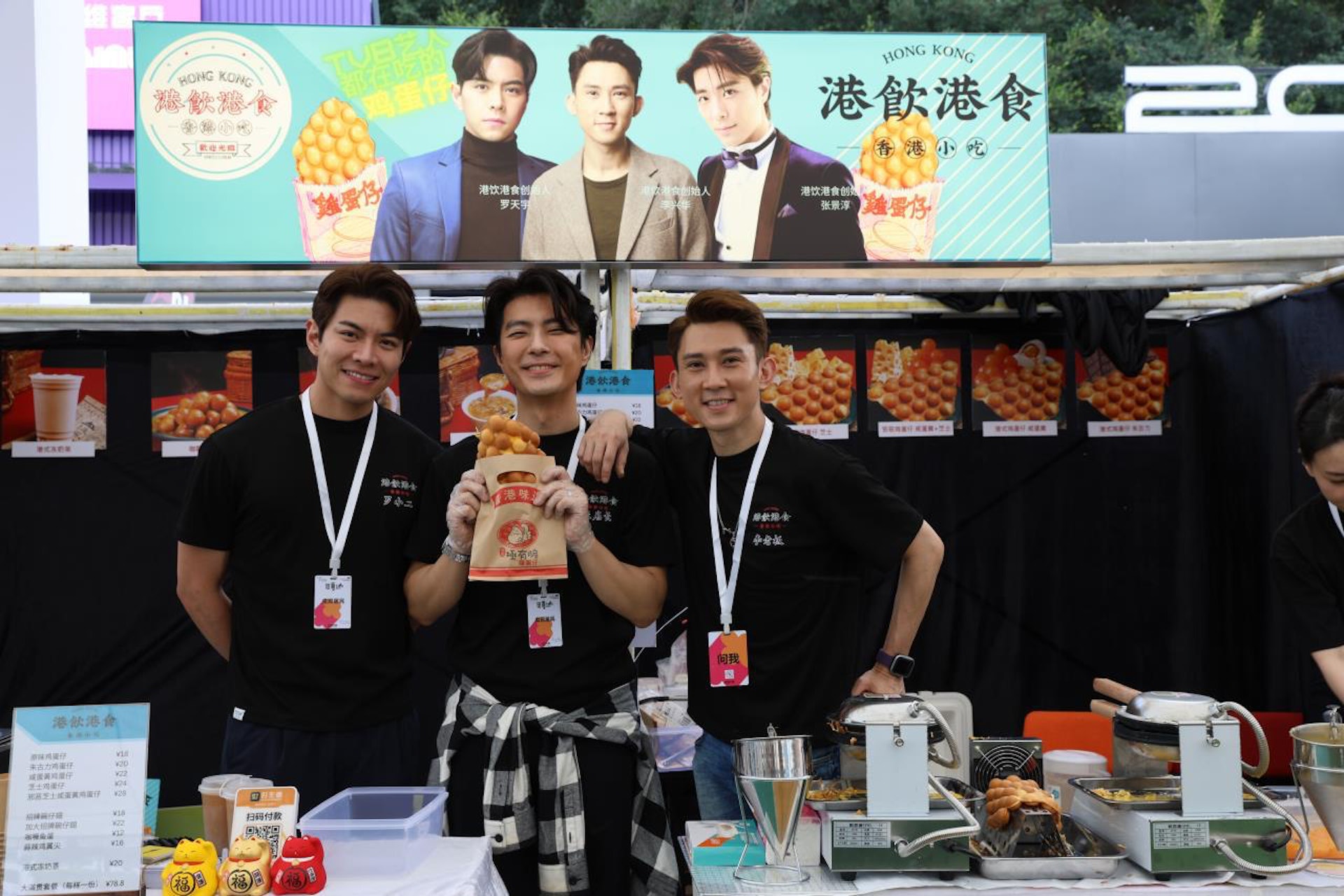張景淳、羅天宇和李興華2023年已在內地推出「港飲港食」,羅天宇負責設計、張景淳負責食物質素、流程同管數,而李興華就因為口才比較叻,所以負責招商。(受訪者提供圖片) 張景淳、羅天宇和李興華2023年已在內地推出「港飲港食」,羅天宇負責設計、張景淳負責食物質素、流程同管數,而李興華就因為口才比較叻,所以負責招商。(受訪者提供圖片)