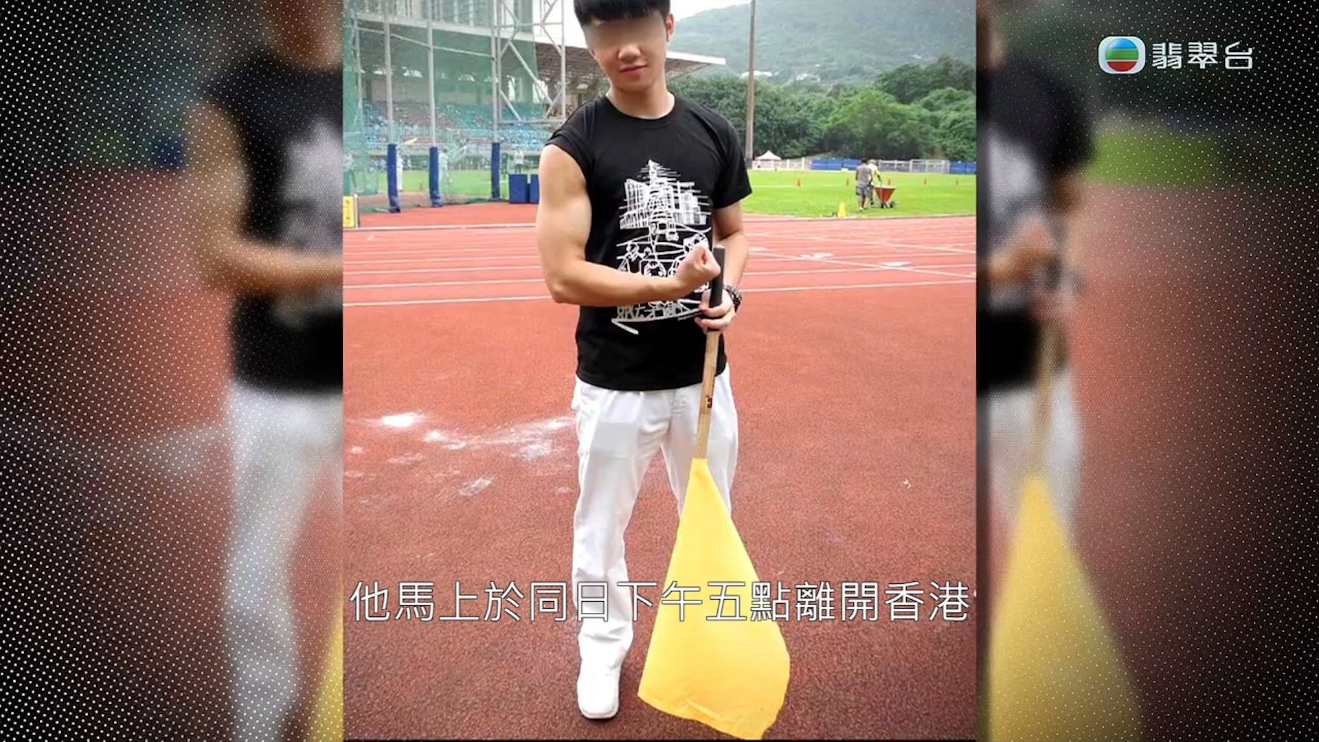 葵芳閣謀殺案疑犯Deran。(節目截圖) 葵芳閣謀殺案疑犯Deran。(節目截圖)