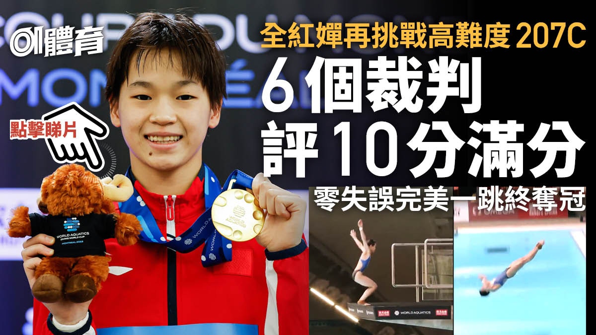中国の汎紅盃　2個 耿直boy!全红婵10岁弟弟被问有没有想过当奥运冠军:没有!_全进鹏